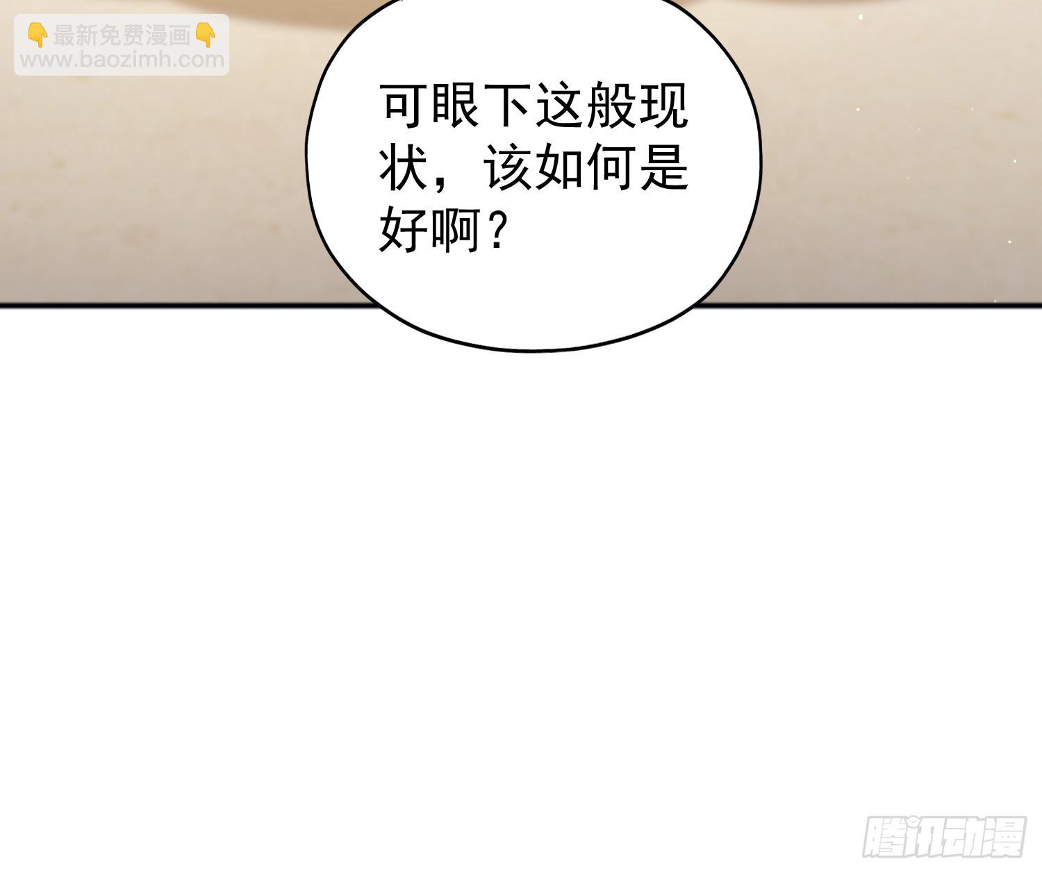 第236话 连老头都不放过！(1/2)-第236话
