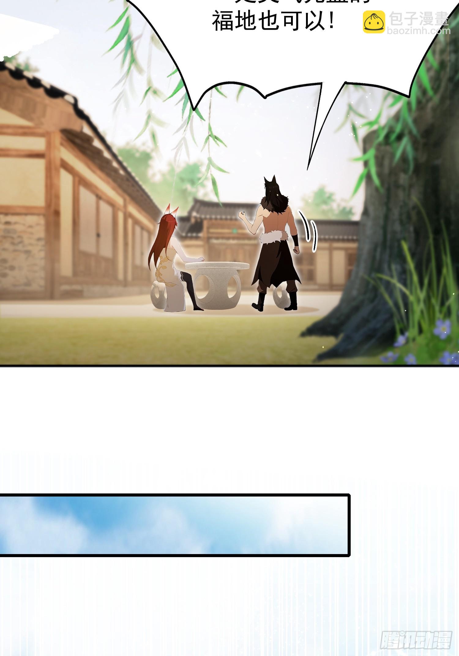 第236话 连老头都不放过！(1/2)-第236话
