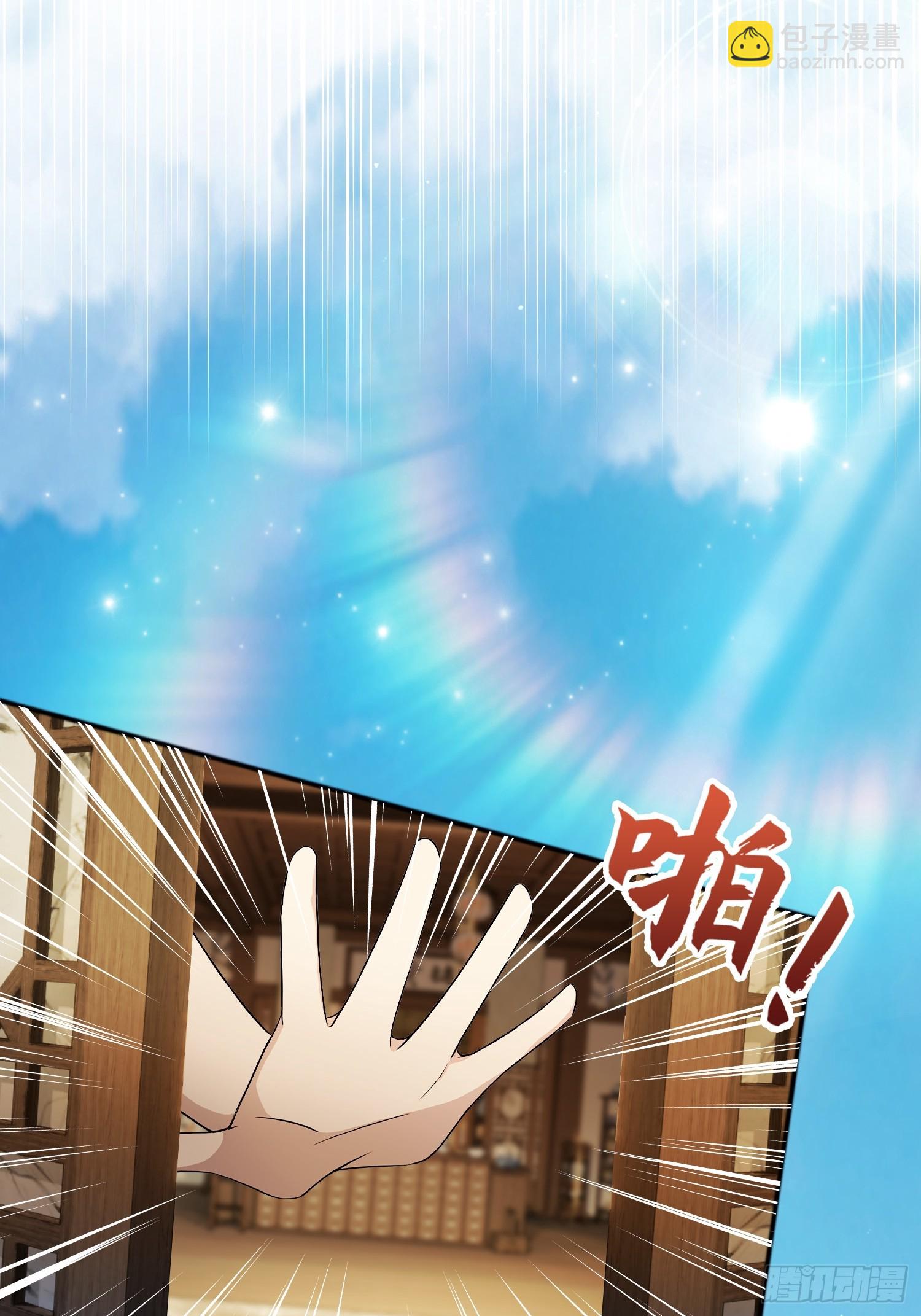 第236话 连老头都不放过！(1/2)-第236话