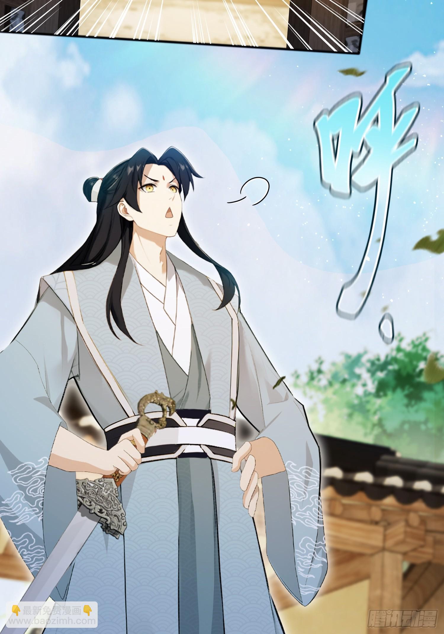 第236话 连老头都不放过！(1/2)-第236话