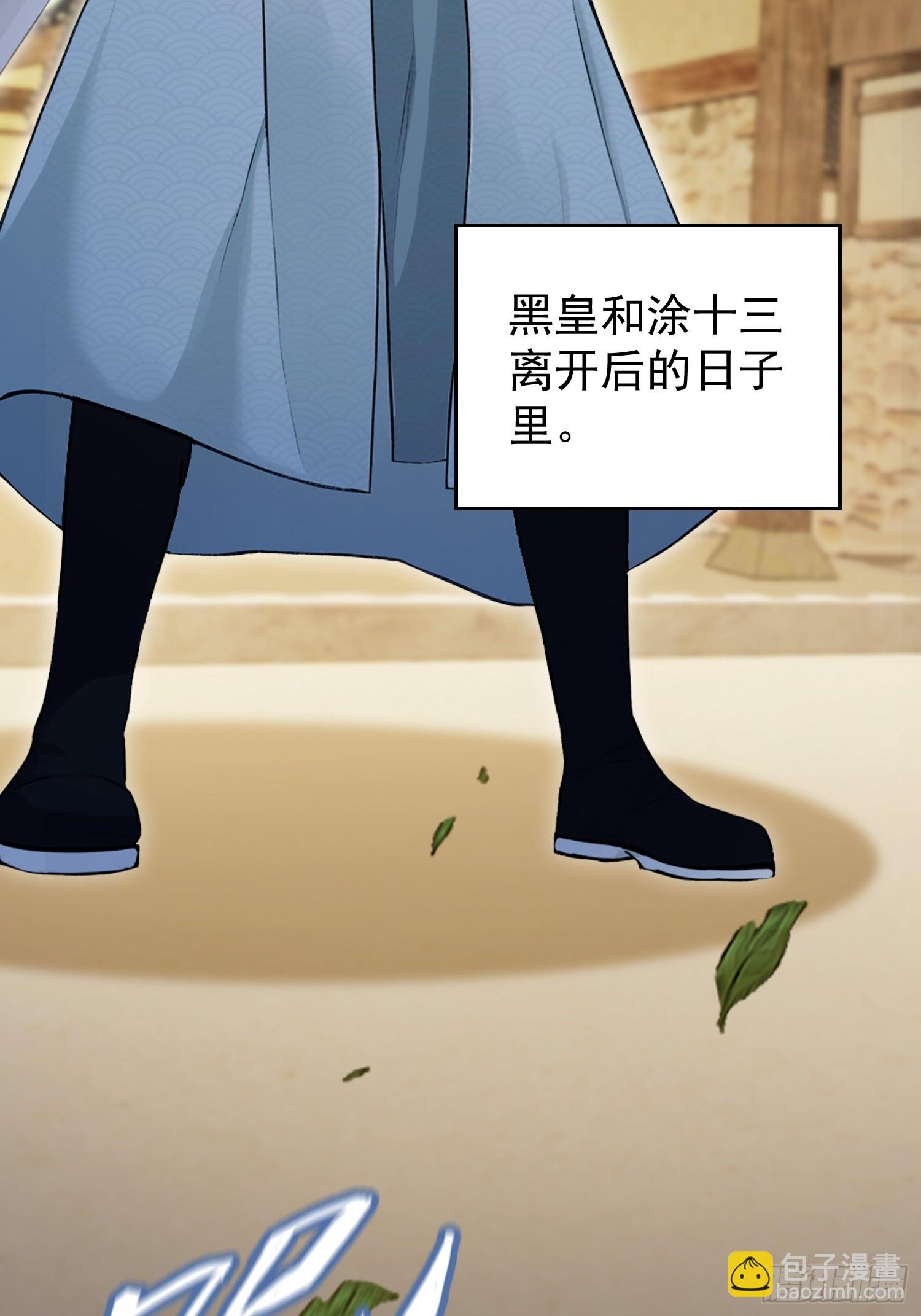 第236话 连老头都不放过！(1/2)-第236话