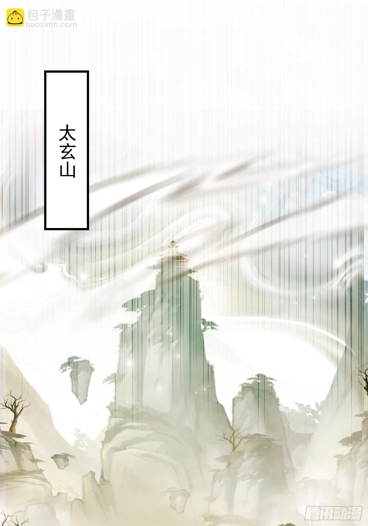 第236话 连老头都不放过！(1/2)-第236话