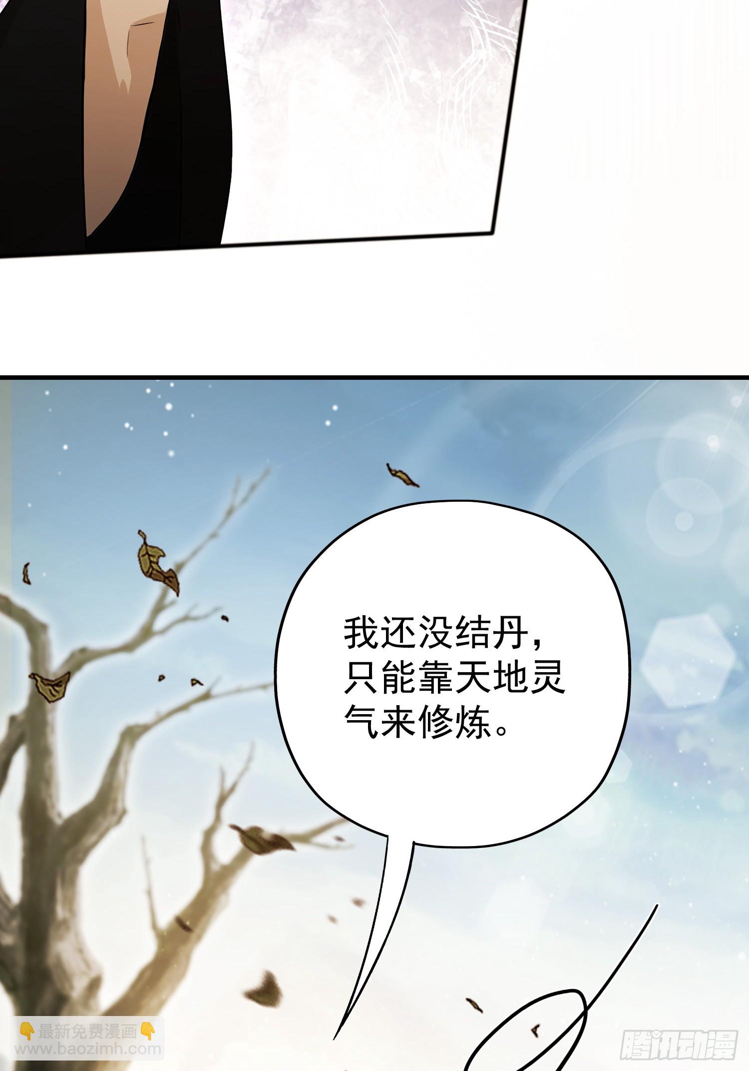 第236话 连老头都不放过！(1/2)-第236话