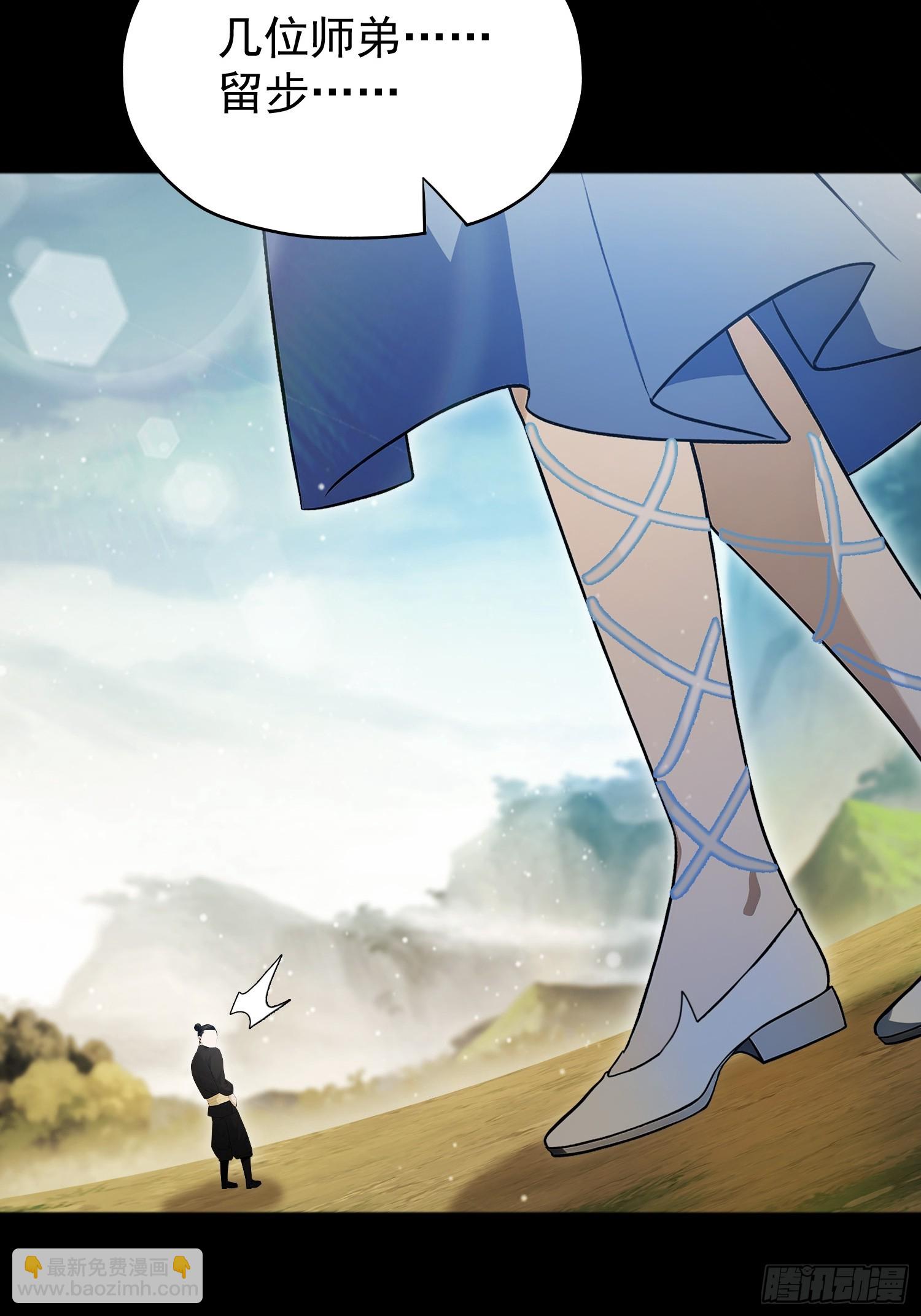第236话 连老头都不放过！(1/2)-第236话