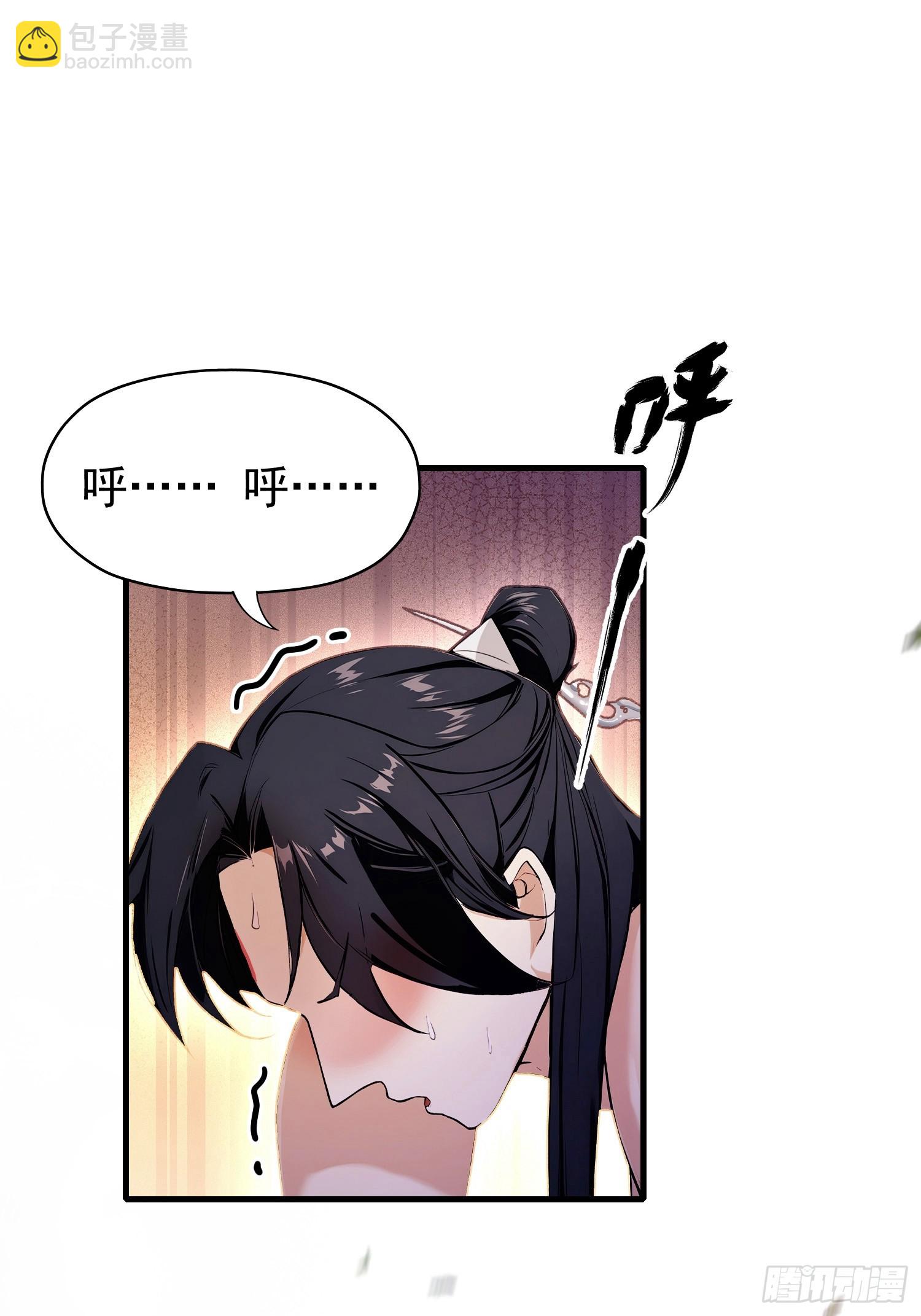 第236话 连老头都不放过！(1/2)-第236话