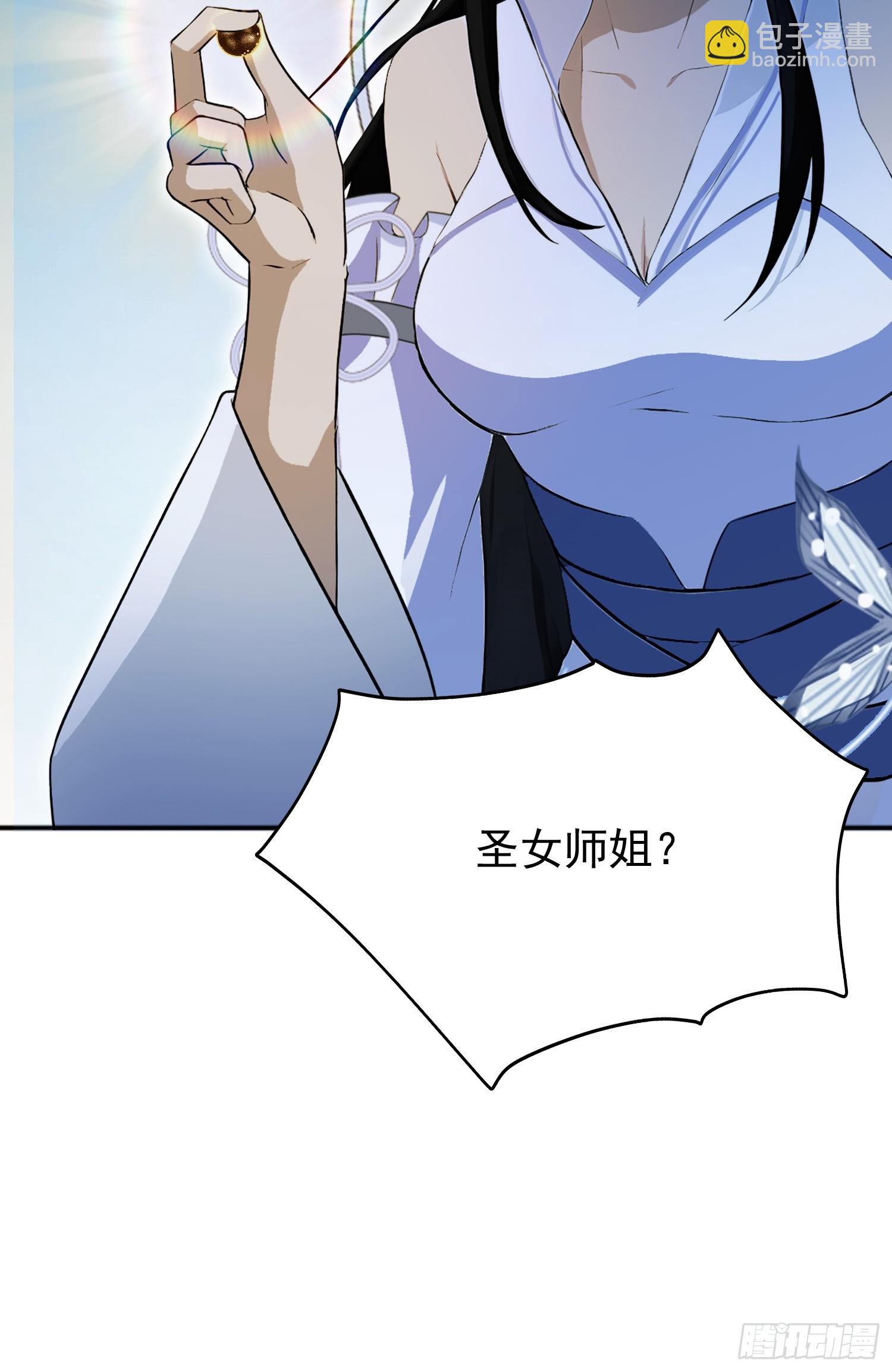 第236话 连老头都不放过！(1/2)-第236话