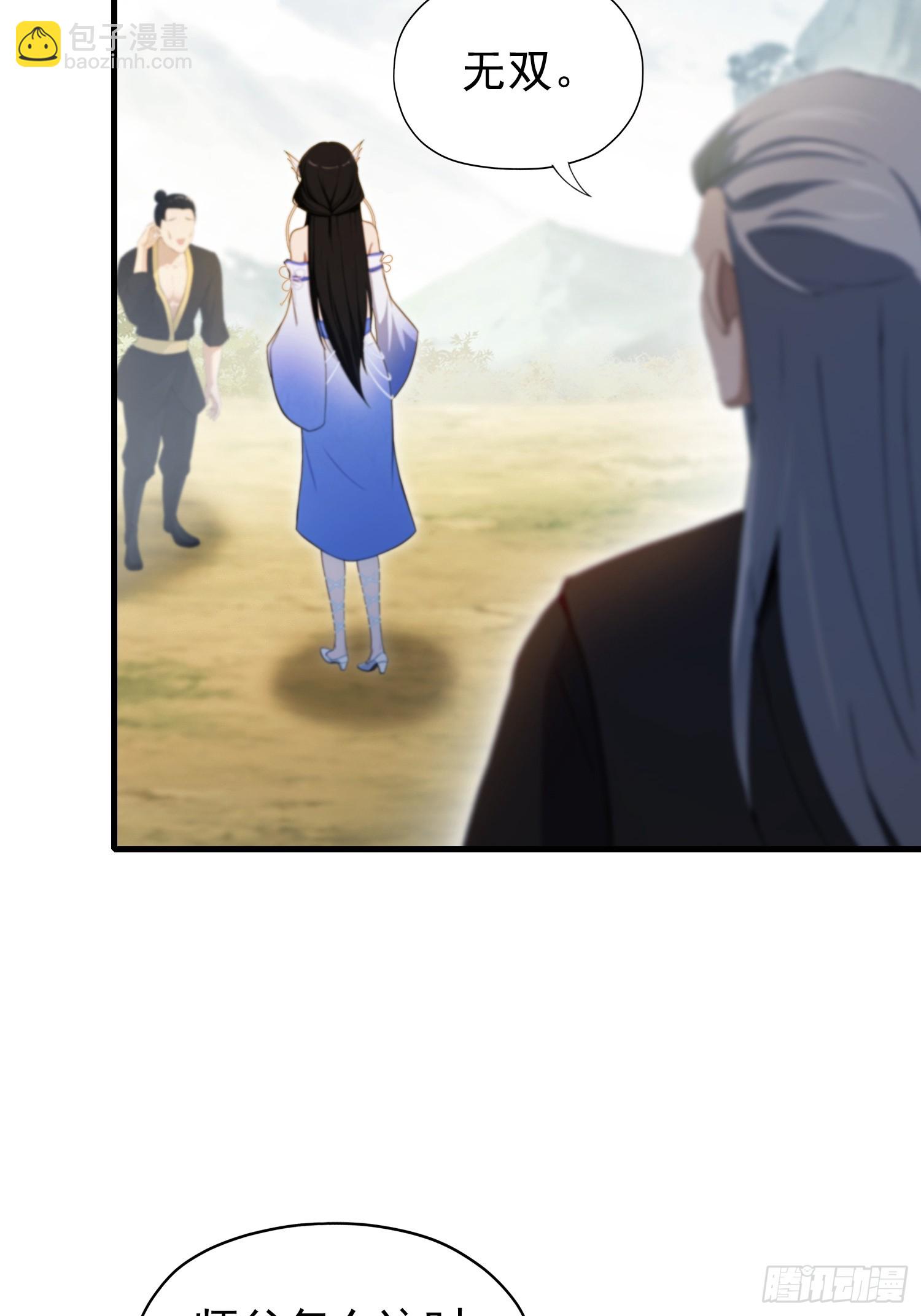第236话 连老头都不放过！(1/2)-第236话