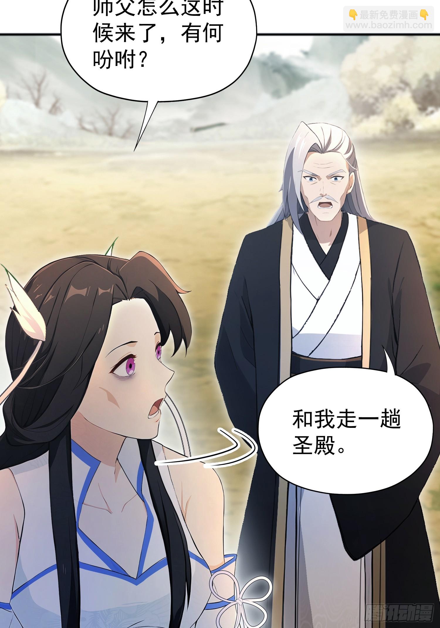 第236话 连老头都不放过！(1/2)-第236话