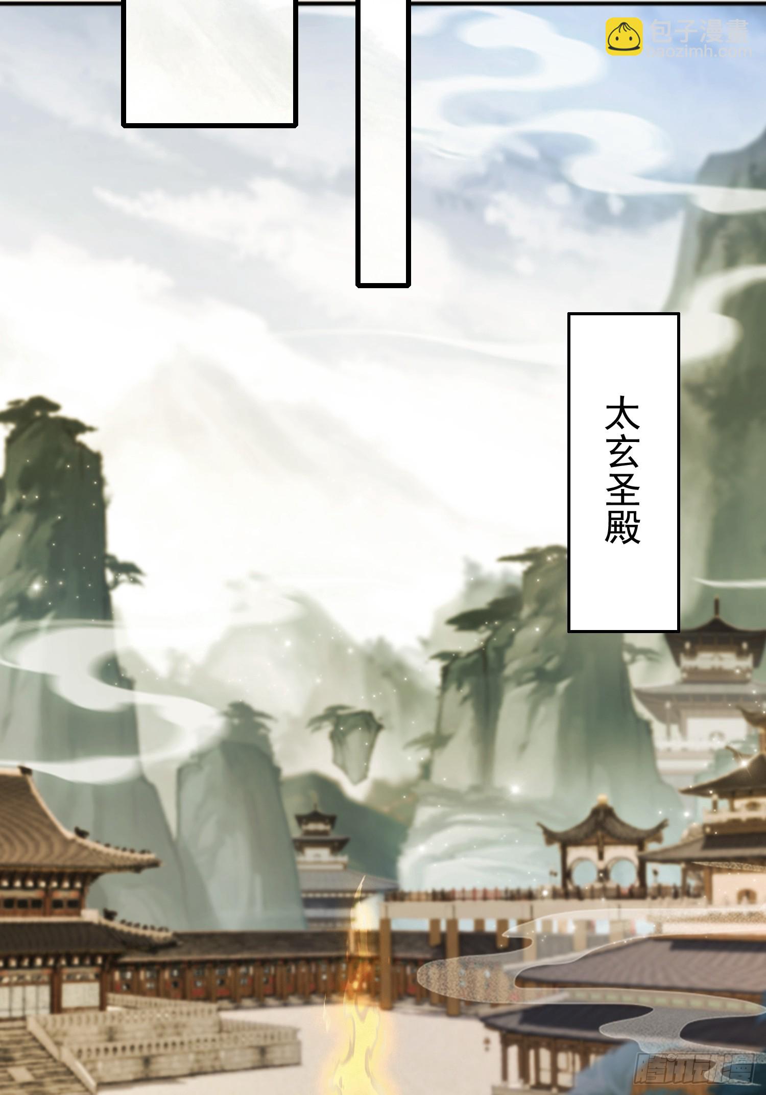 第236话 连老头都不放过！(1/2)-第236话