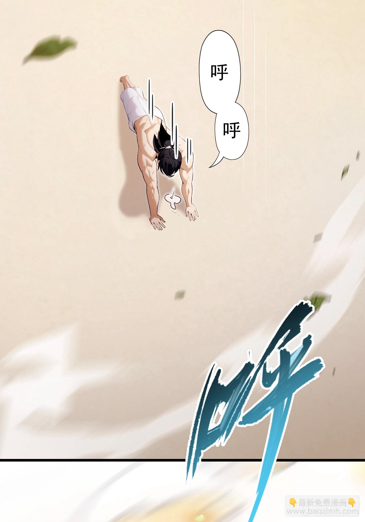 第236话 连老头都不放过！(1/2)-第236话