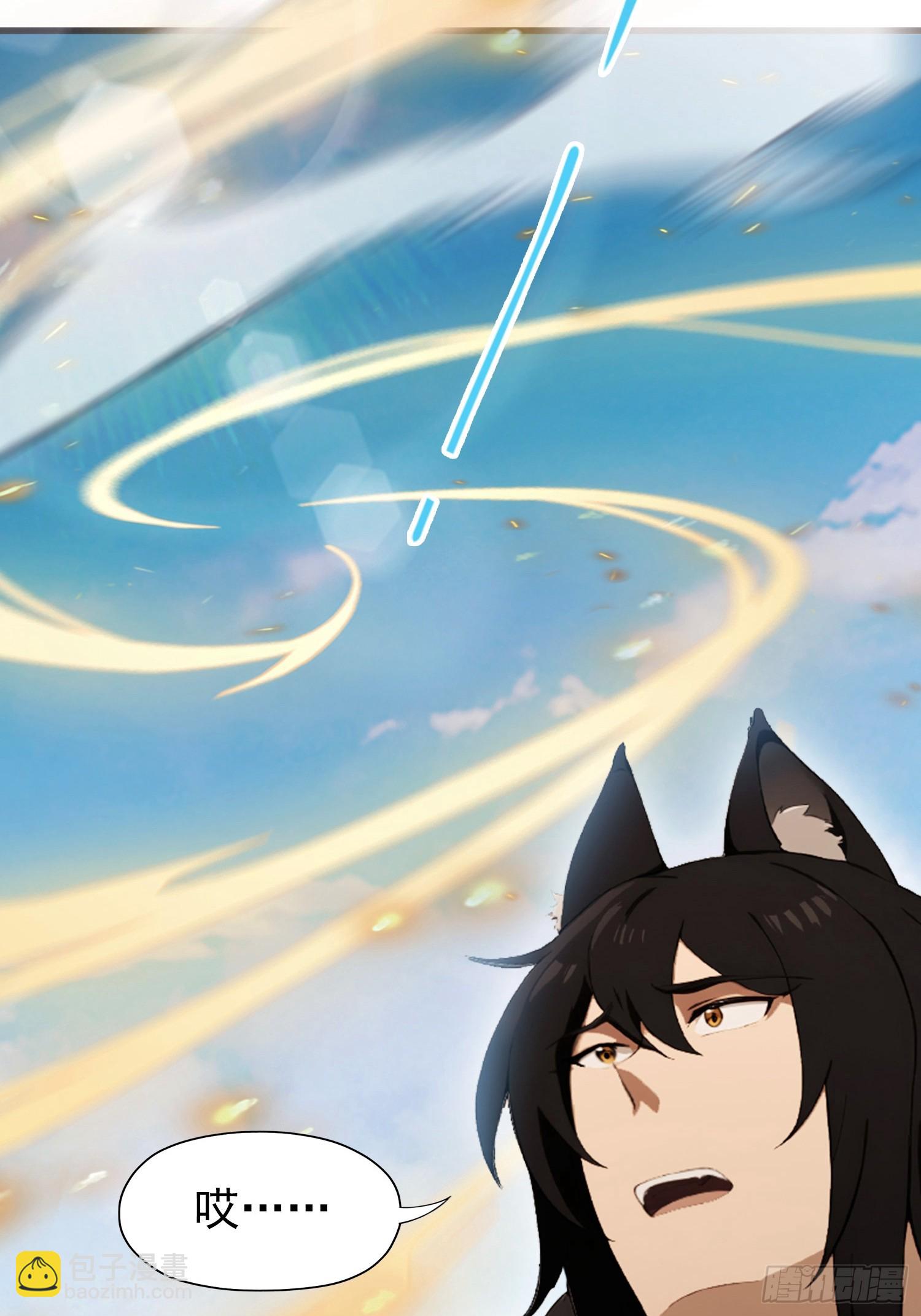 第236话 连老头都不放过！(1/2)-第236话