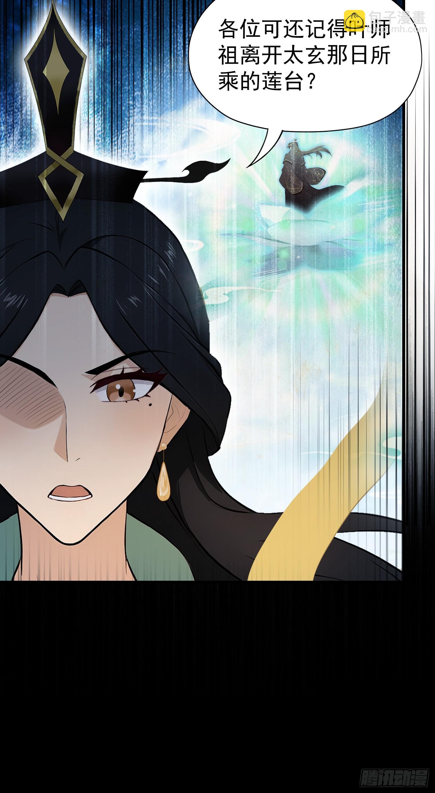 第238话 余智博鲨疯啦！(1/2)-第238话