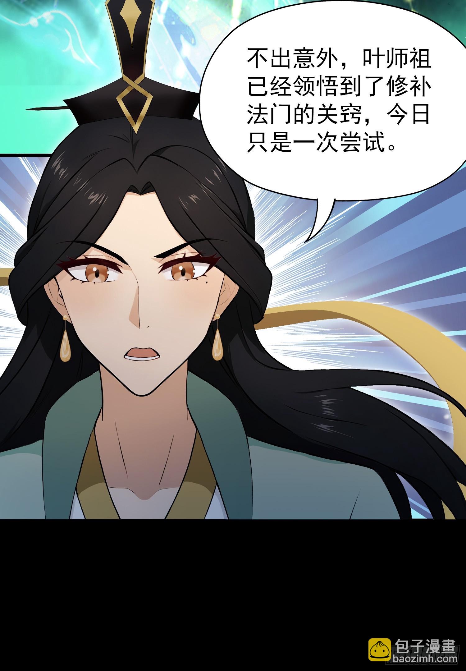 第238话 余智博鲨疯啦！(1/2)-第238话