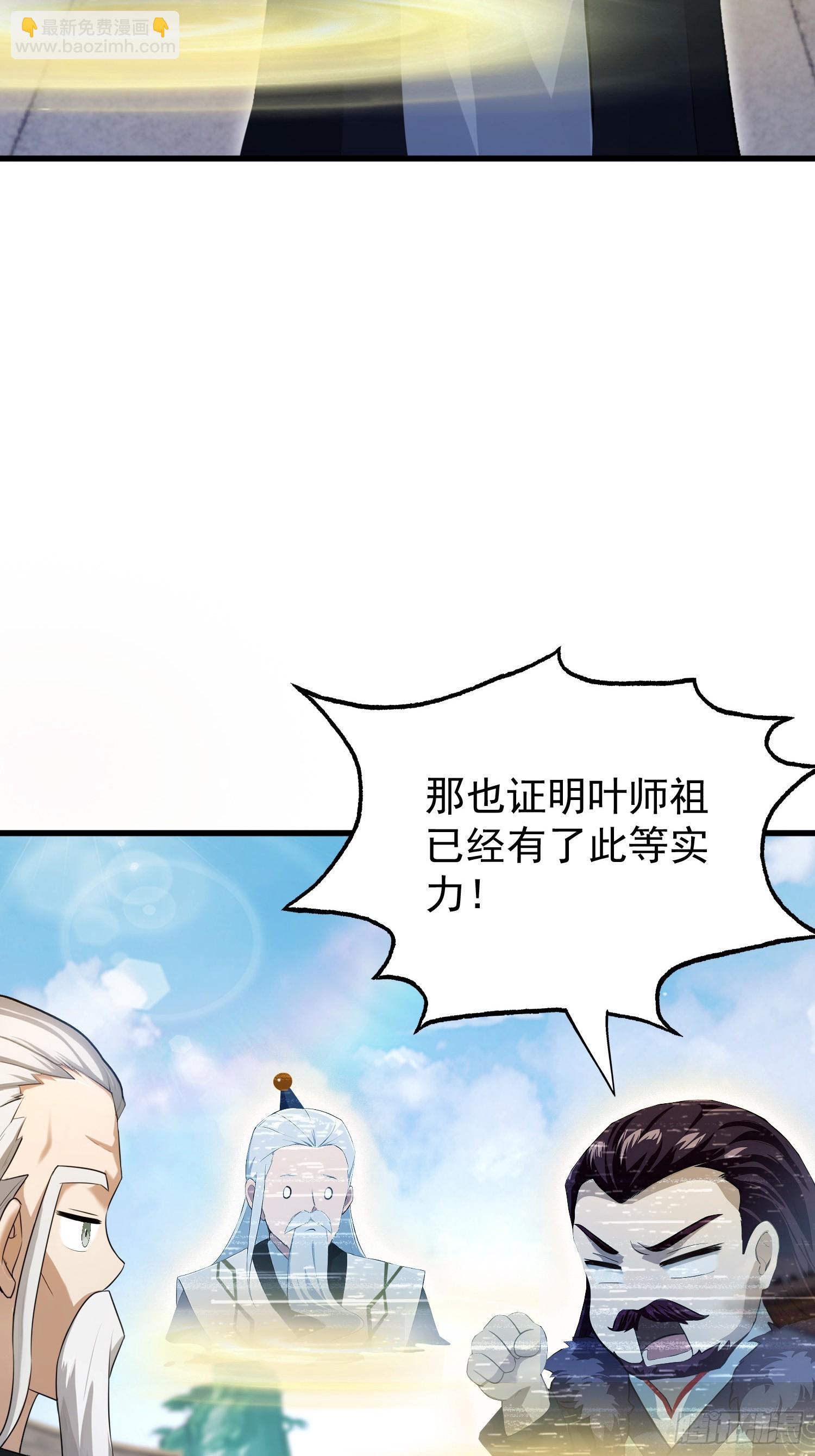 第238话 余智博鲨疯啦！(1/2)-第238话