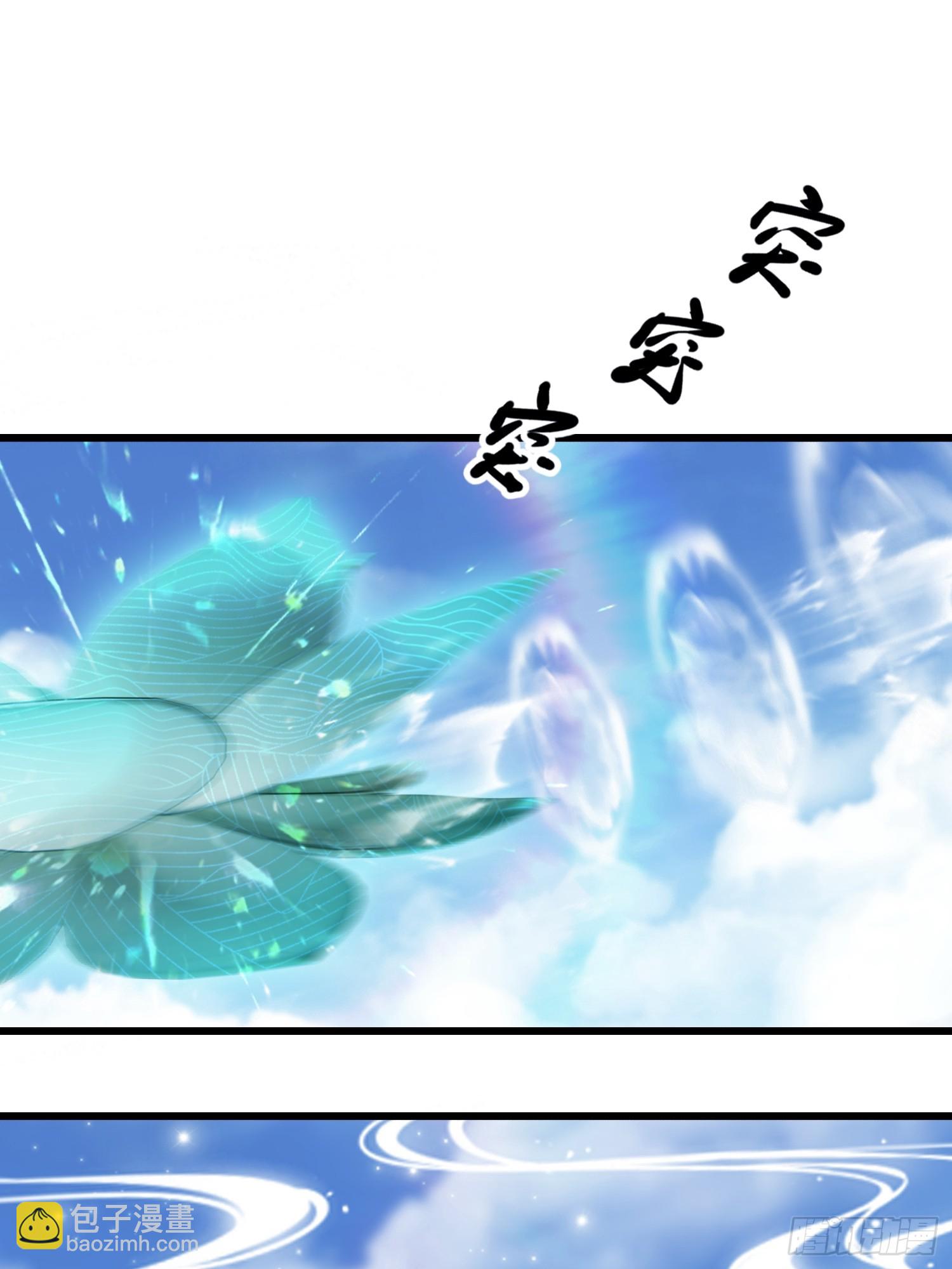第240话 你的叶来了(1/2)-第240话