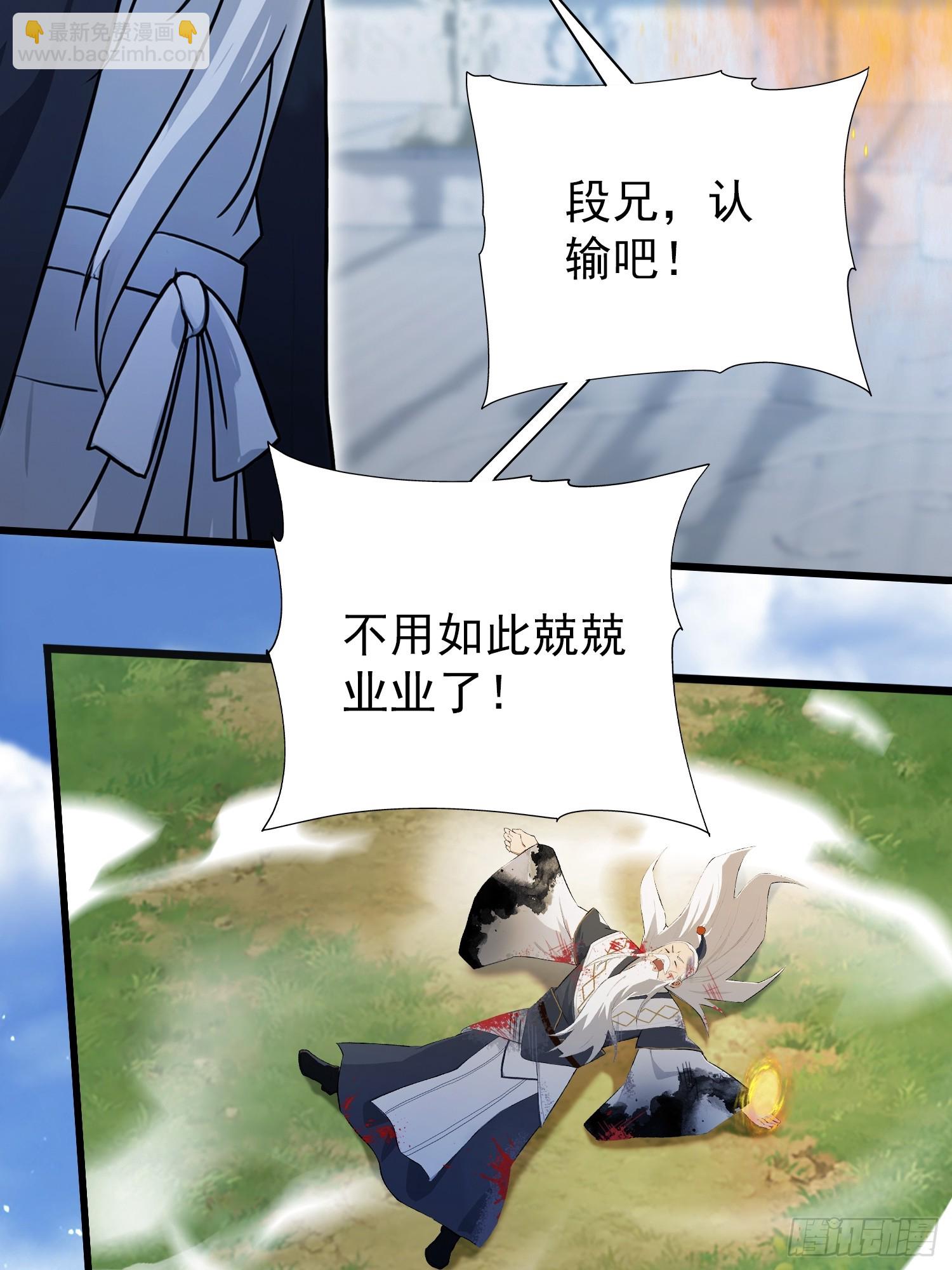 第240话 你的叶来了(1/2)-第240话