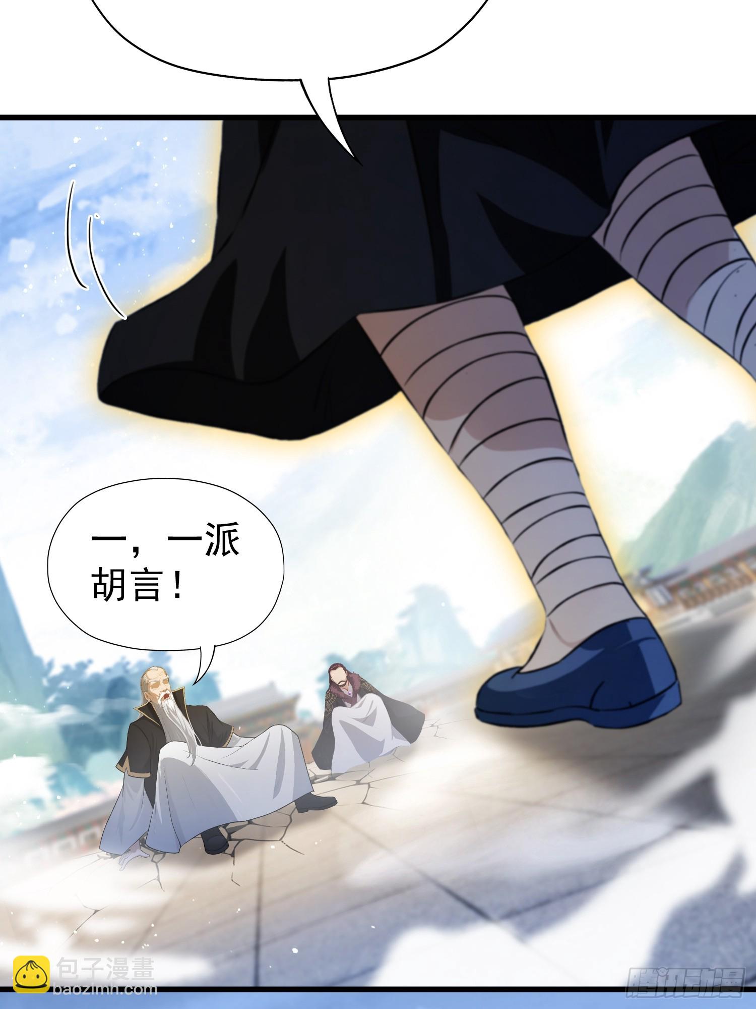 第242话 那我要输出了！(1/2)-第242话