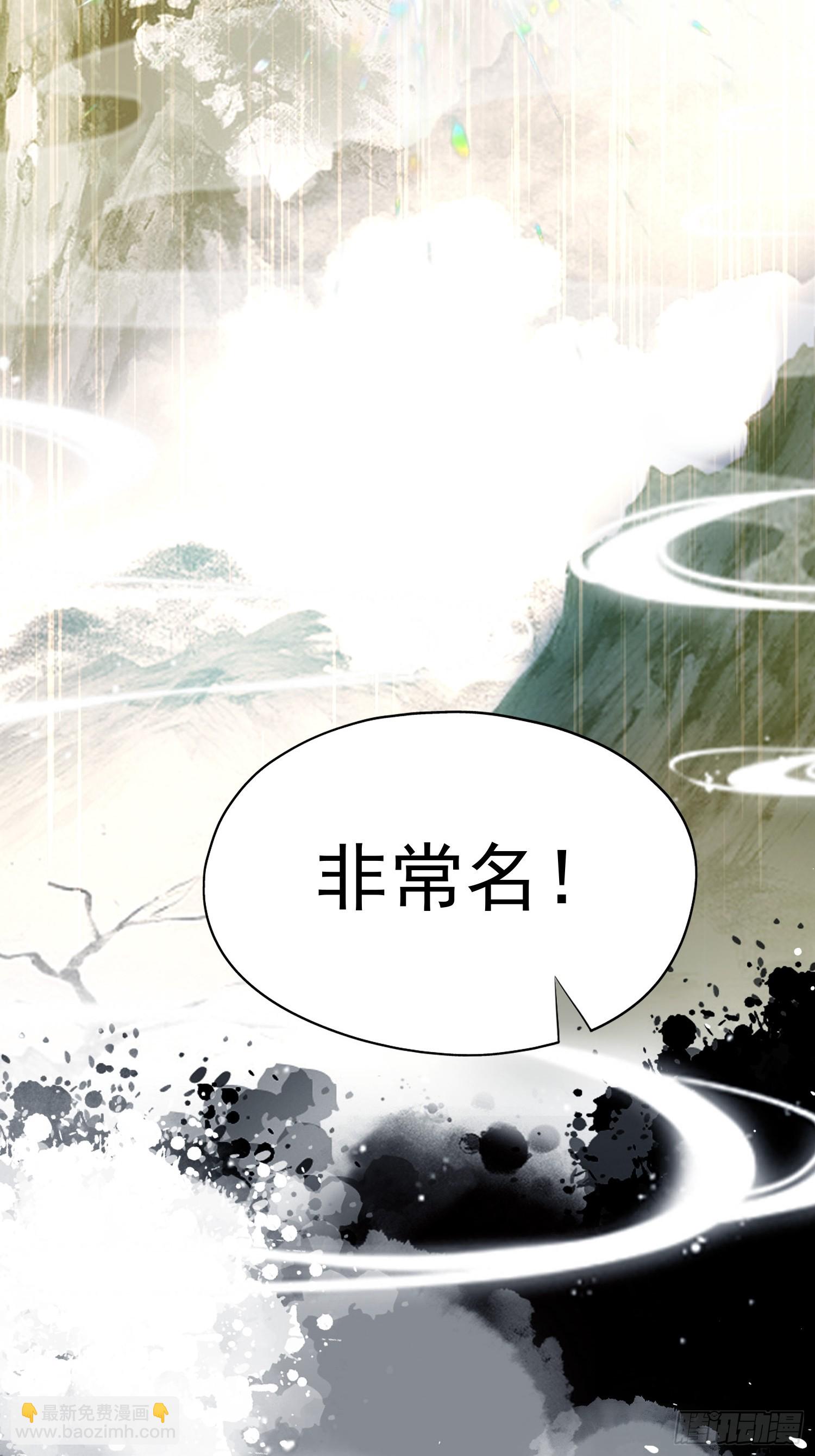 第242话 那我要输出了！(1/2)-第242话