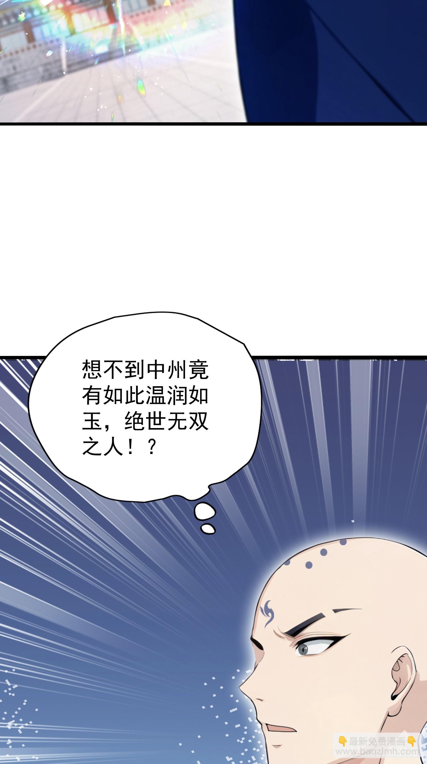第242话 那我要输出了！(1/2)-第242话