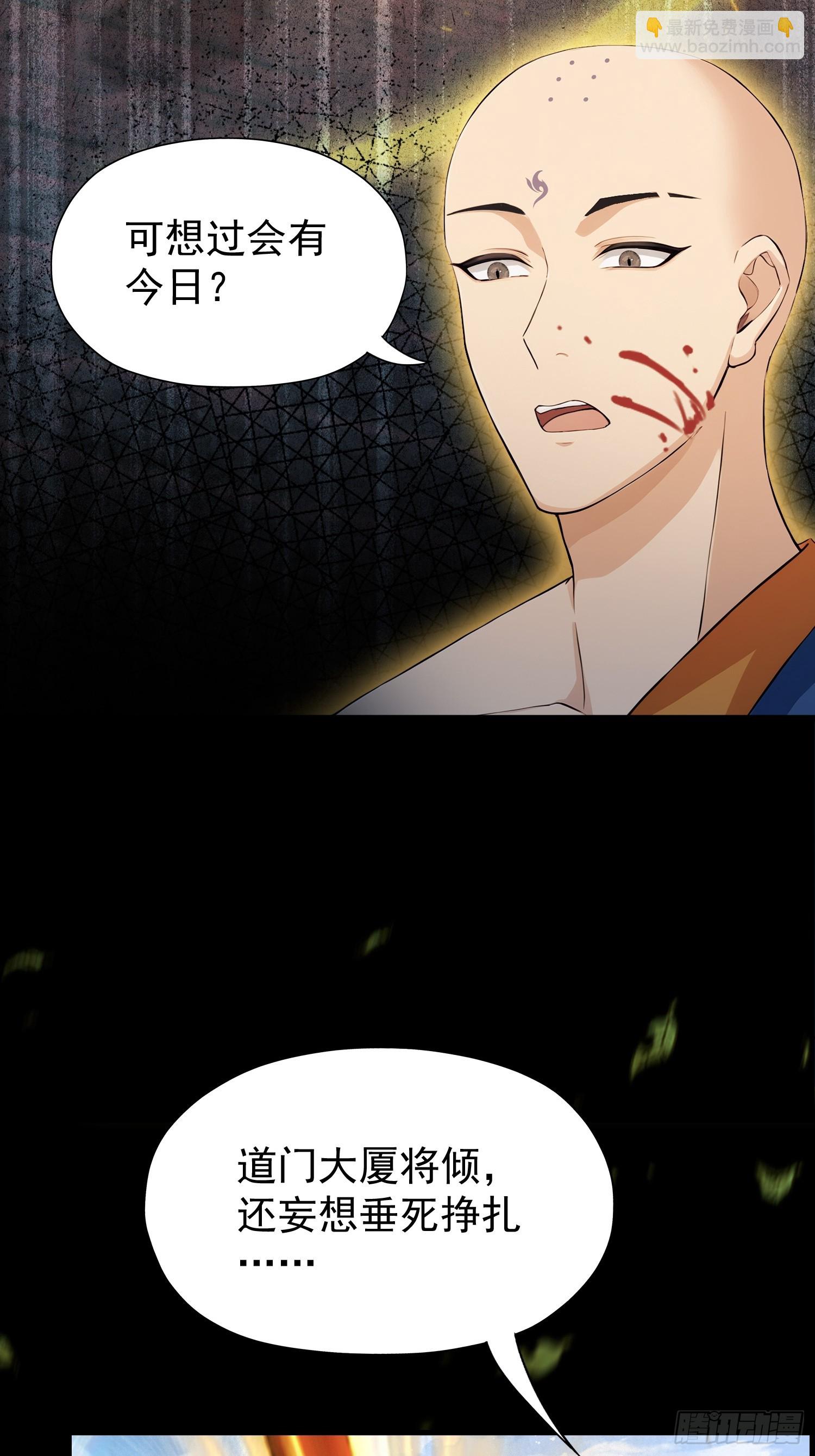 第242话 那我要输出了！(1/2)-第242话