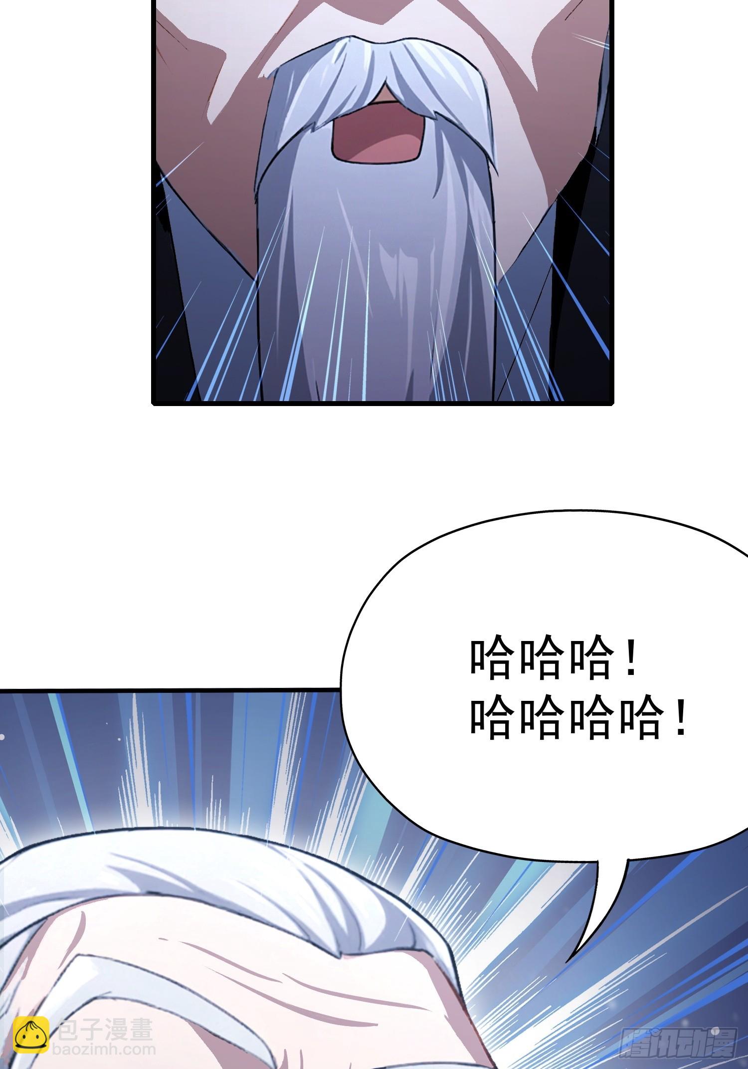 第246话 解放太玄生产力(1/2)-第246话