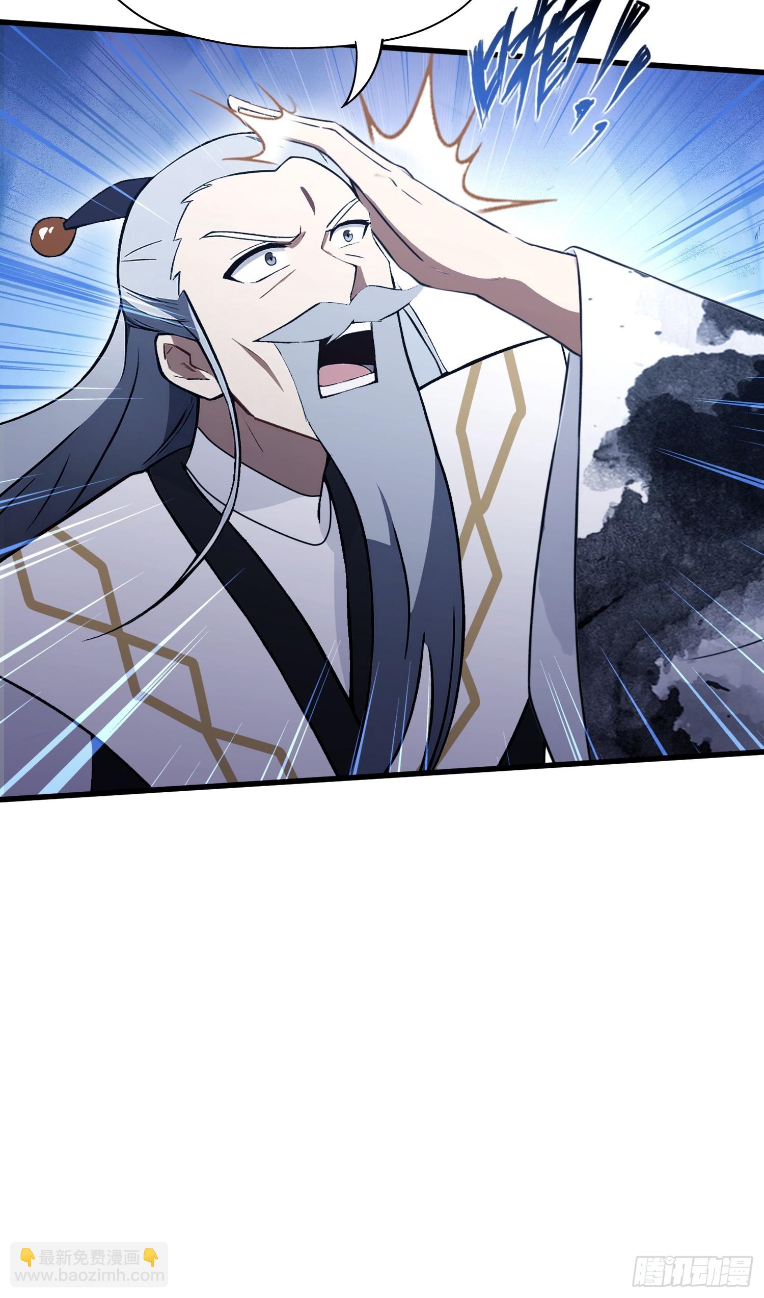 第246话 解放太玄生产力(1/2)-第246话