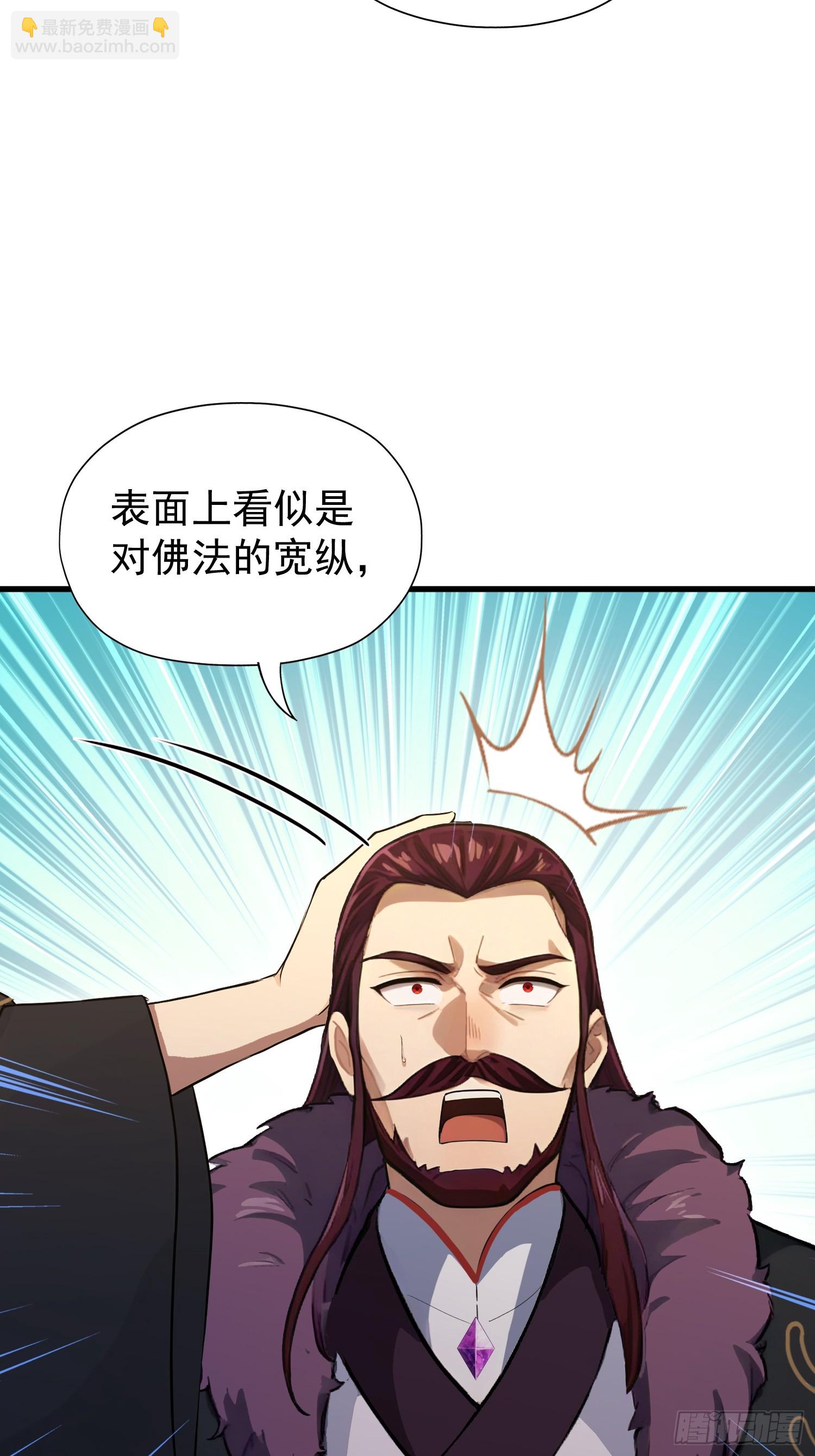 第246话 解放太玄生产力(1/2)-第246话