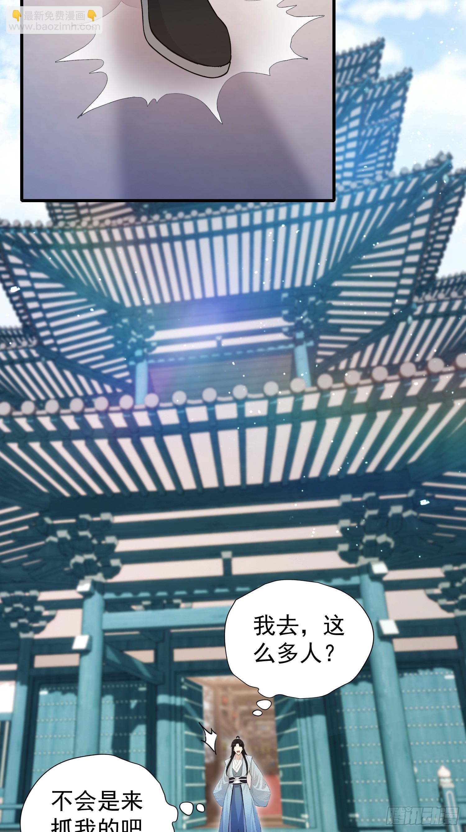 第246话 解放太玄生产力(1/2)-第246话