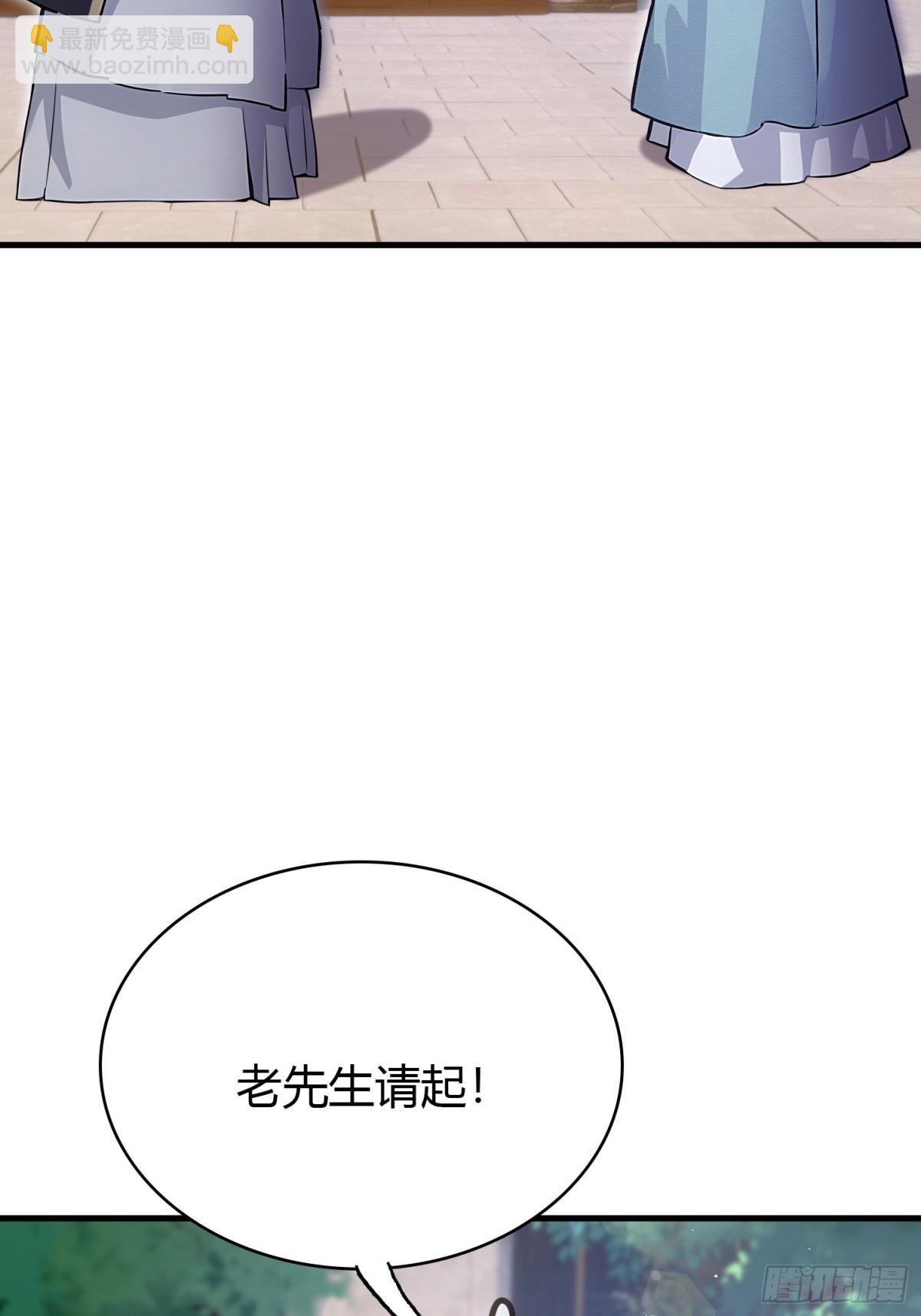 第24话 你们怎么不进来呢？(1/2)-第24话