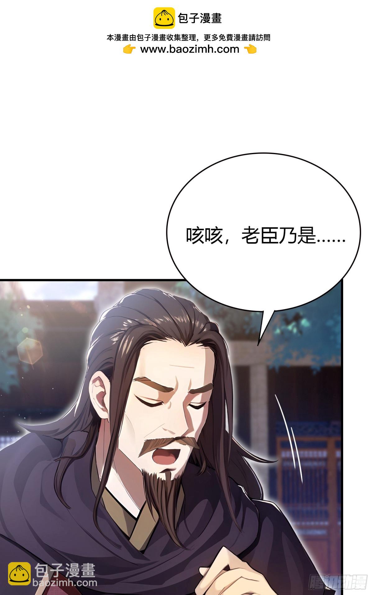第24话 你们怎么不进来呢？(1/2)-第24话