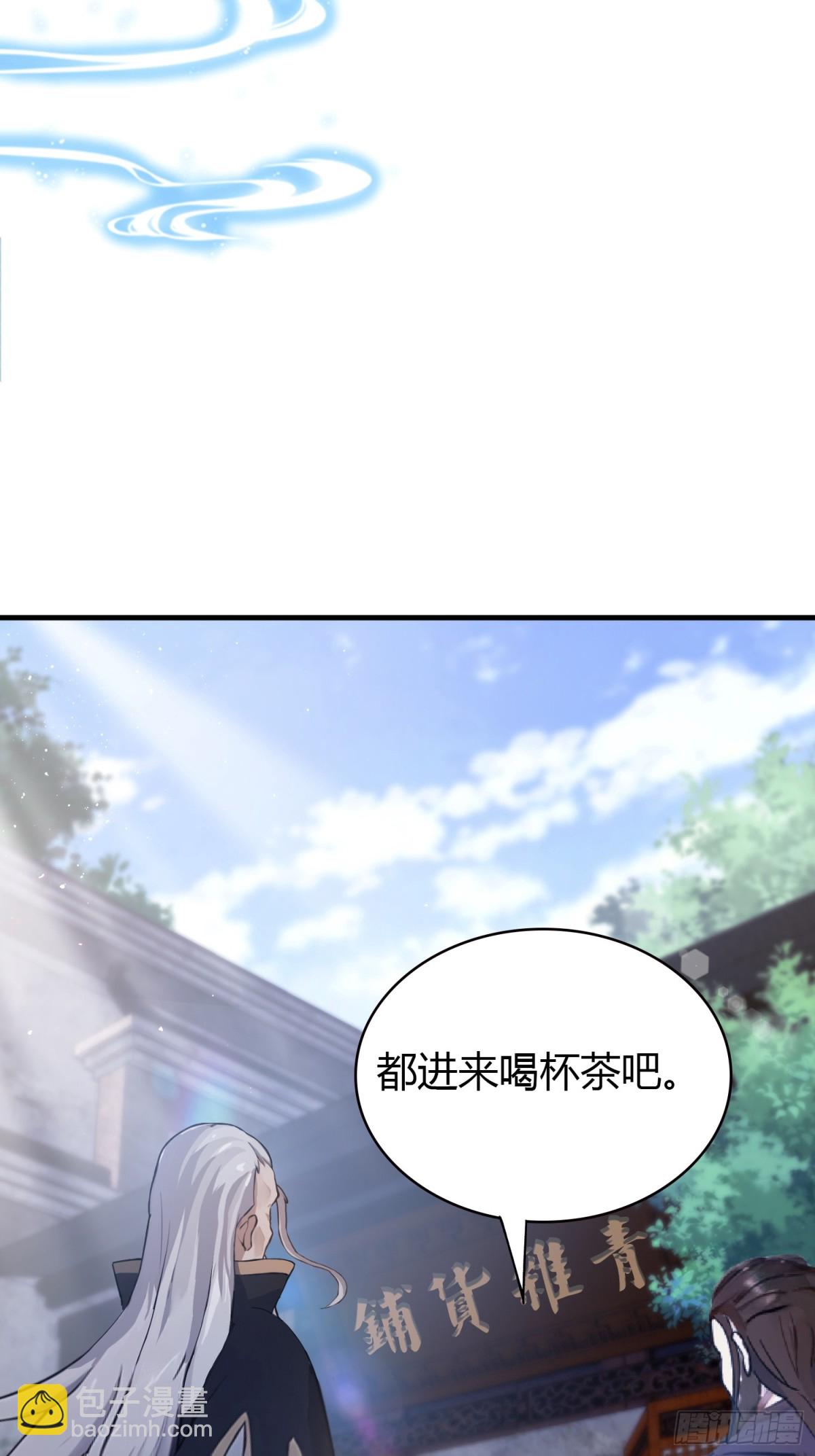 第24话 你们怎么不进来呢？(1/2)-第24话