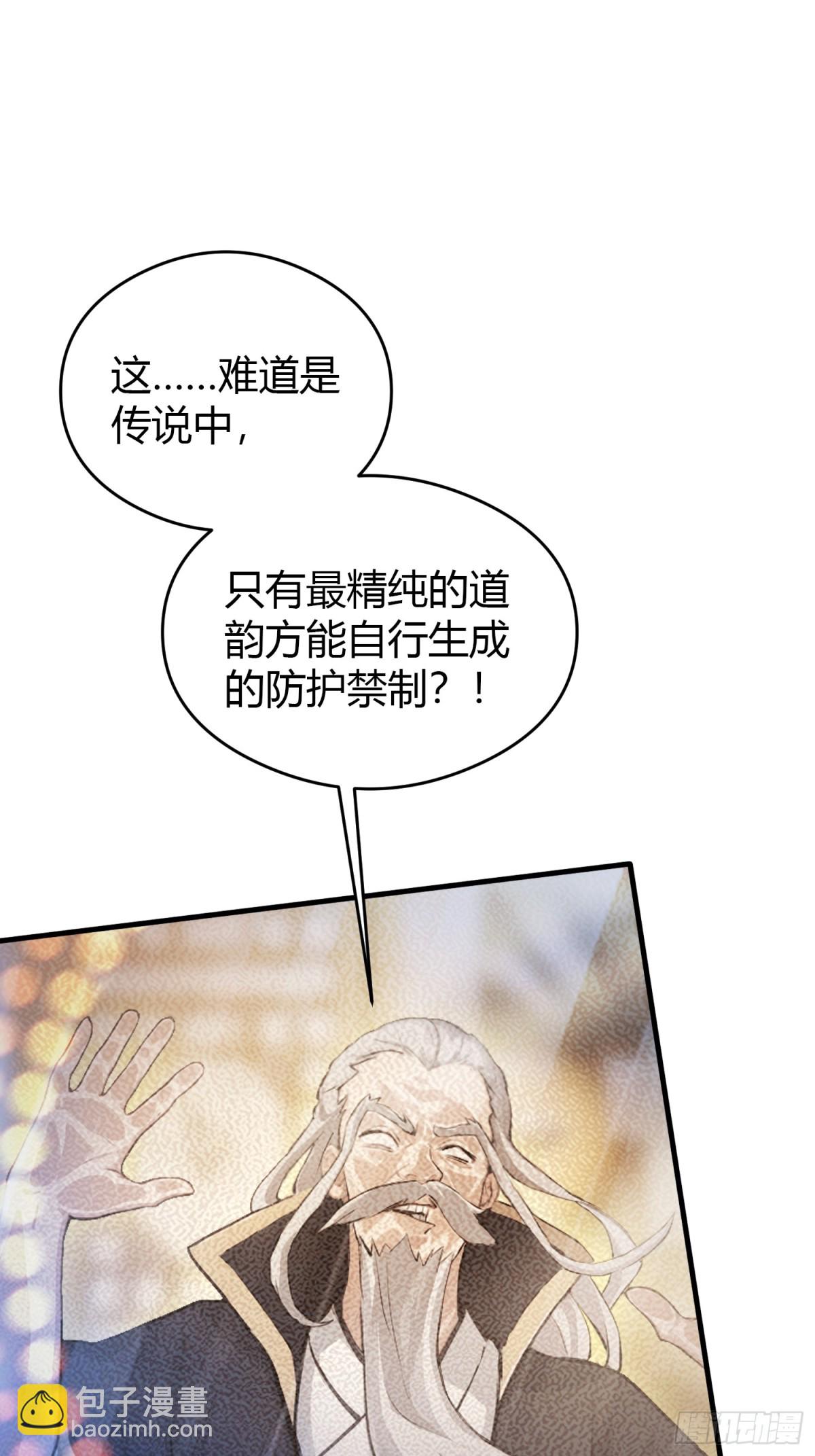 第24话 你们怎么不进来呢？(1/2)-第24话