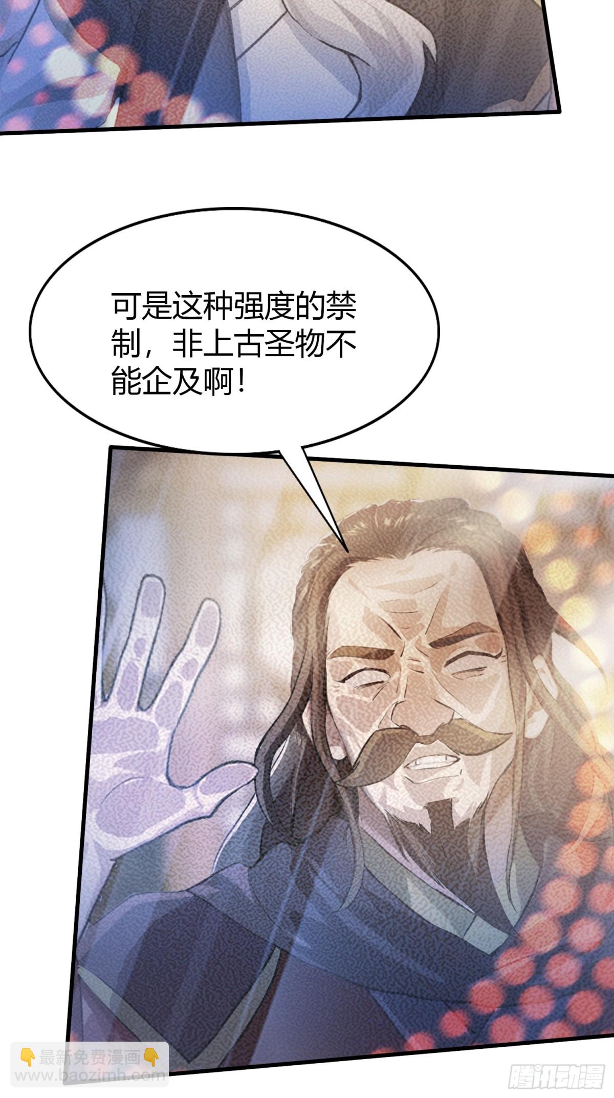 第24话 你们怎么不进来呢？(1/2)-第24话