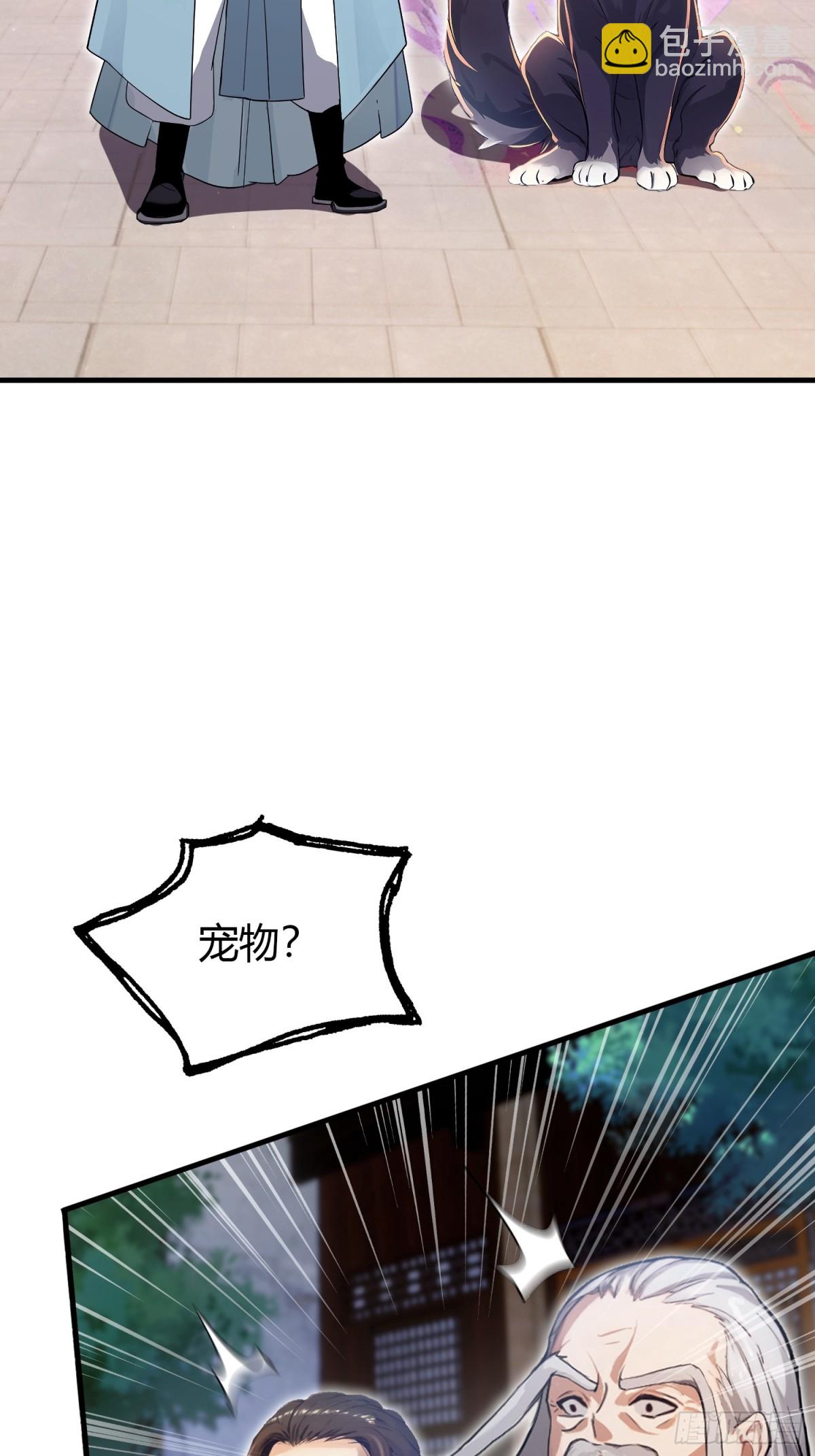 第24话 你们怎么不进来呢？(1/2)-第24话