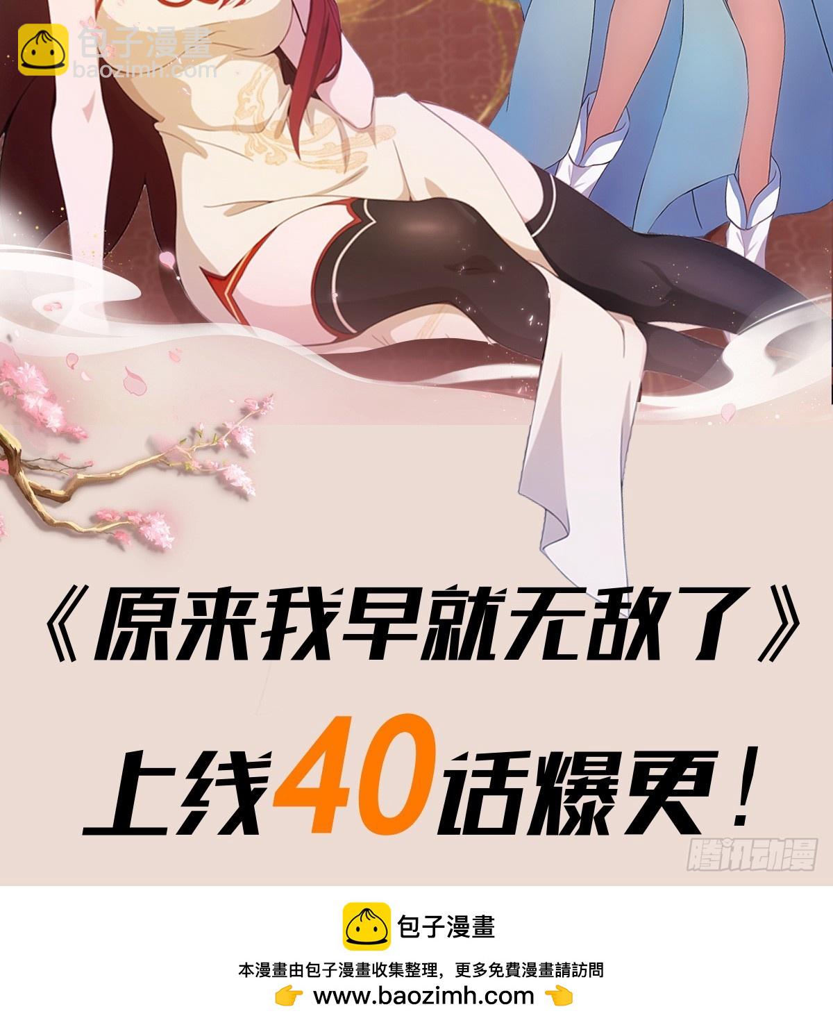 第24话 你们怎么不进来呢？(1/2)-第24话