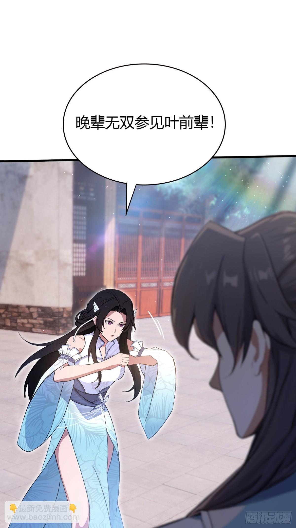 第24话 你们怎么不进来呢？(1/2)-第24话