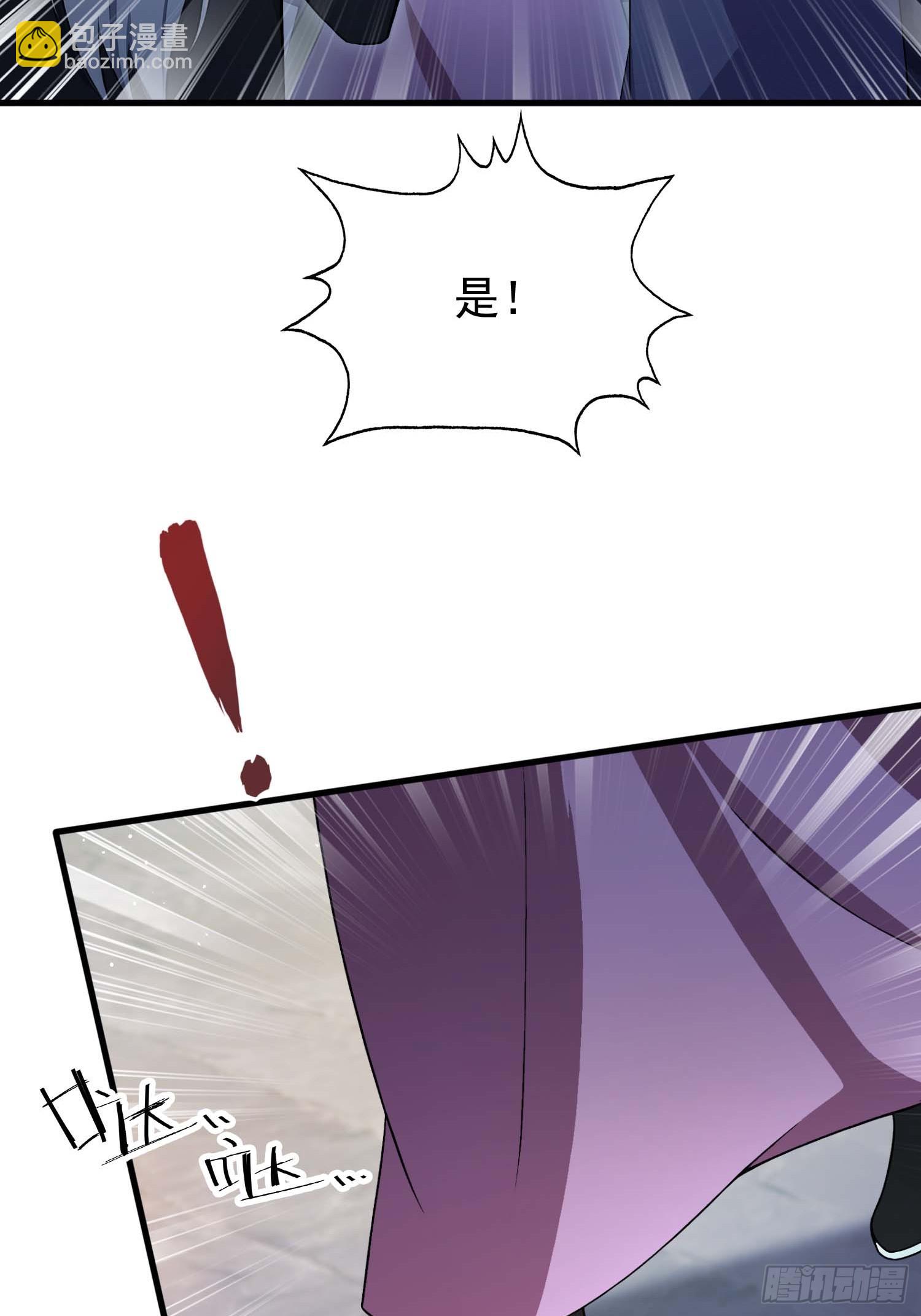 第248话 随机吓一个西门雷虎(1/2)-第248话