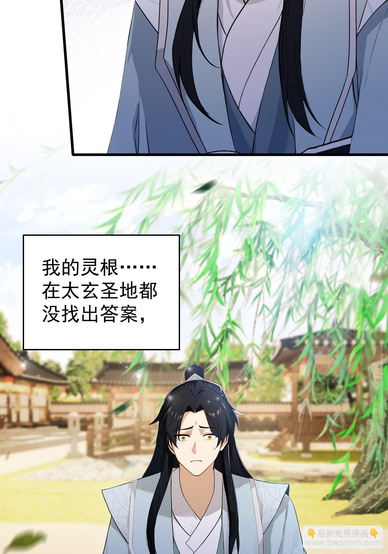 第248话 随机吓一个西门雷虎(1/2)-第248话