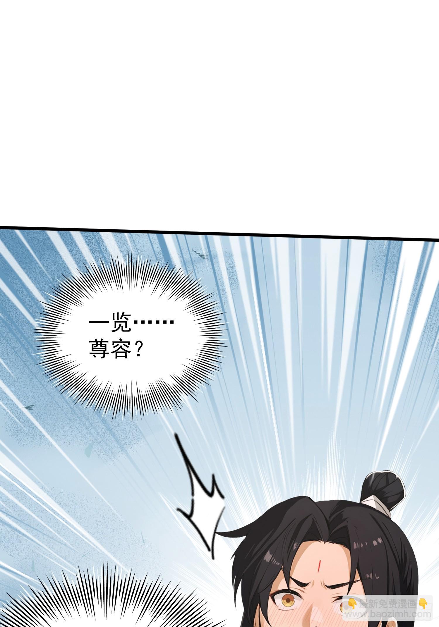 第250话 自有古树神为我背书(1/2)-第250话