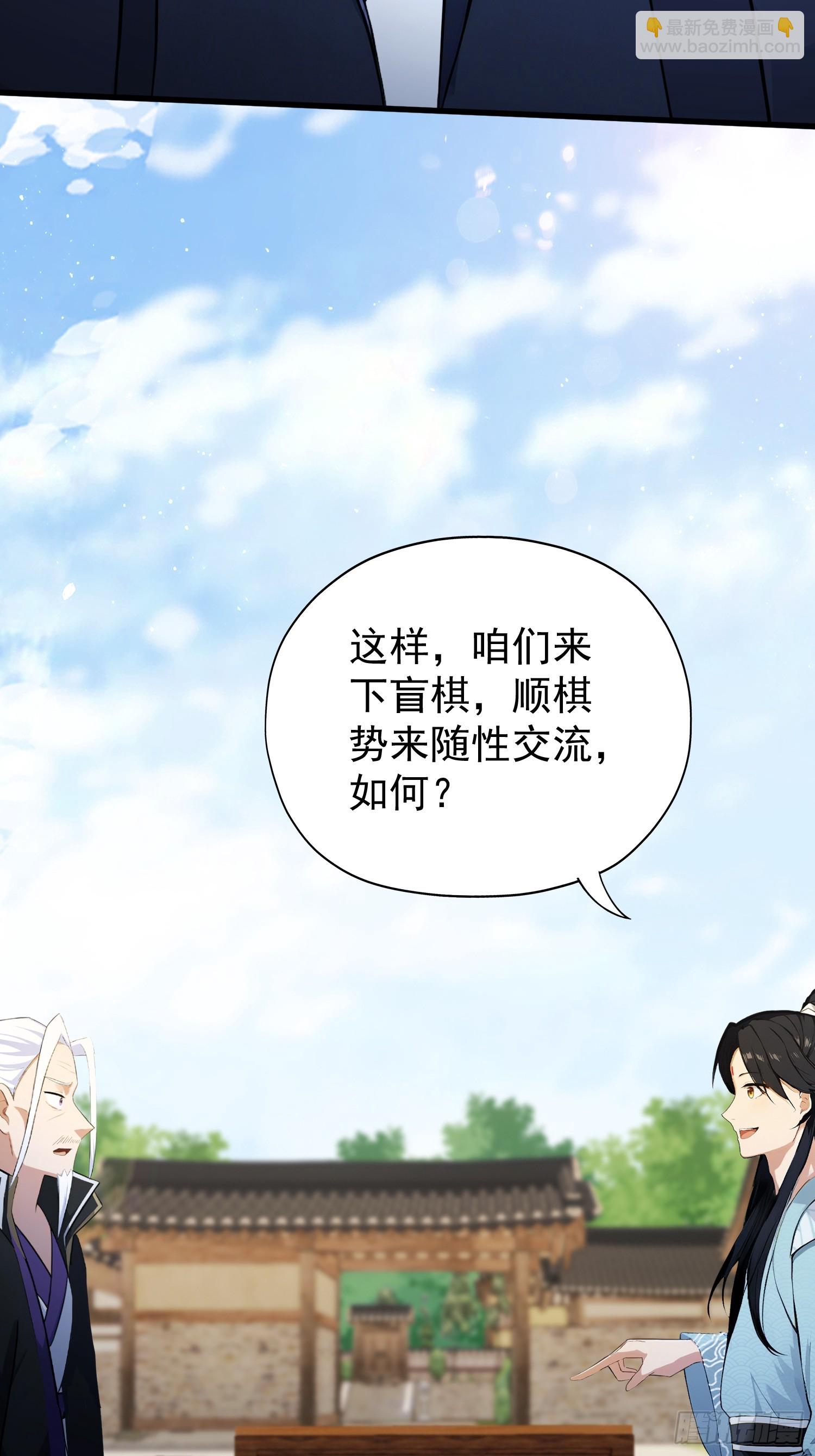 第252话 叶先生包吃包渡人的(1/2)-第252话