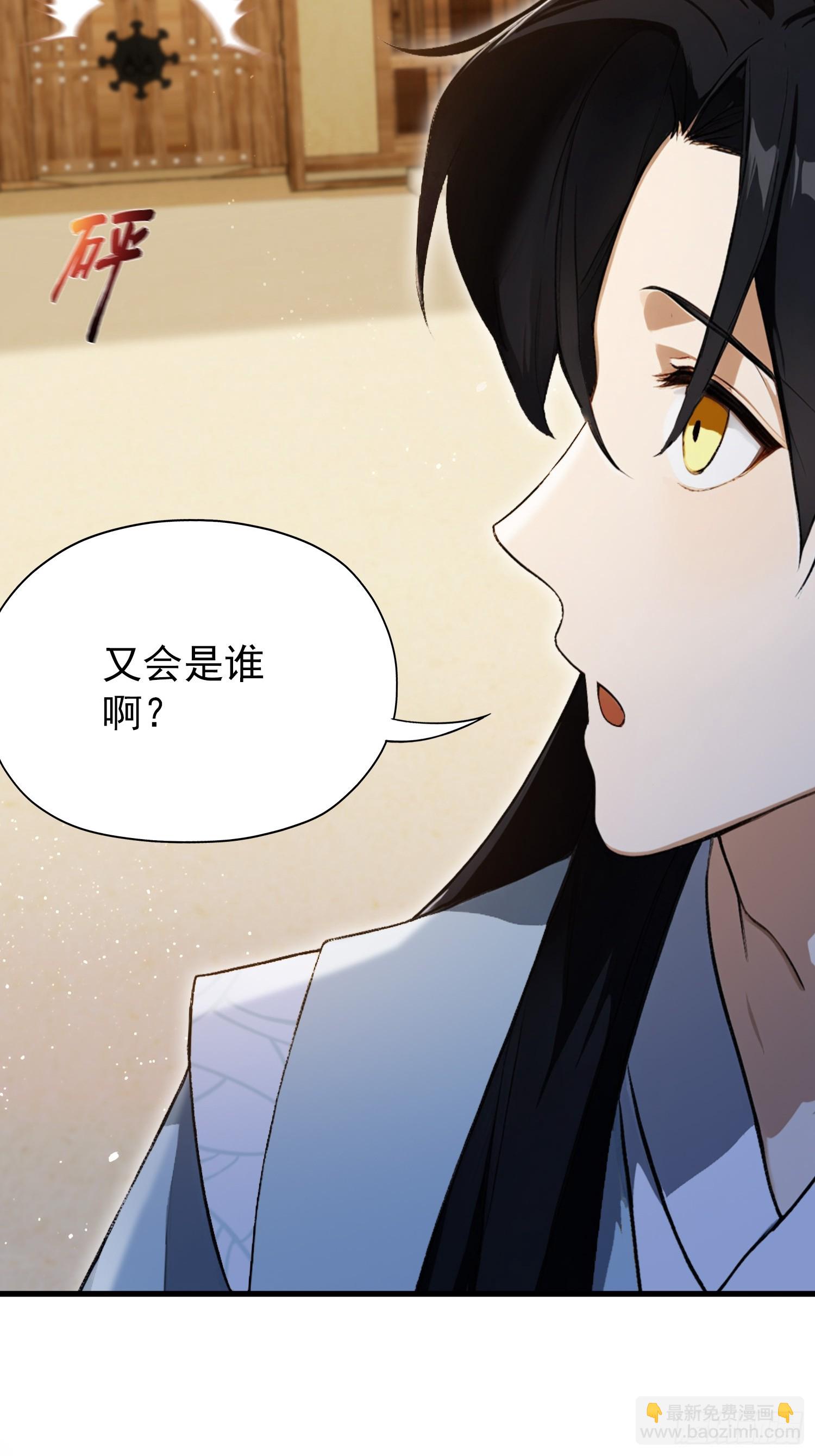 第254话 小孩哥现场修仙答疑(1/2)-第254话