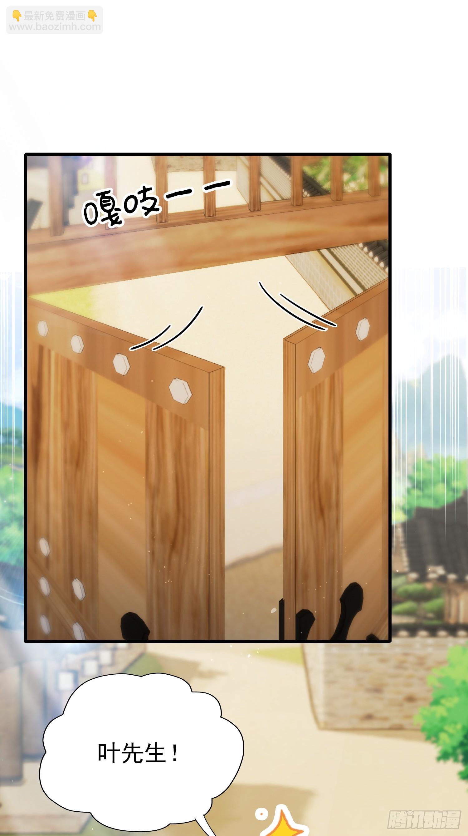 第254话 小孩哥现场修仙答疑(1/2)-第254话