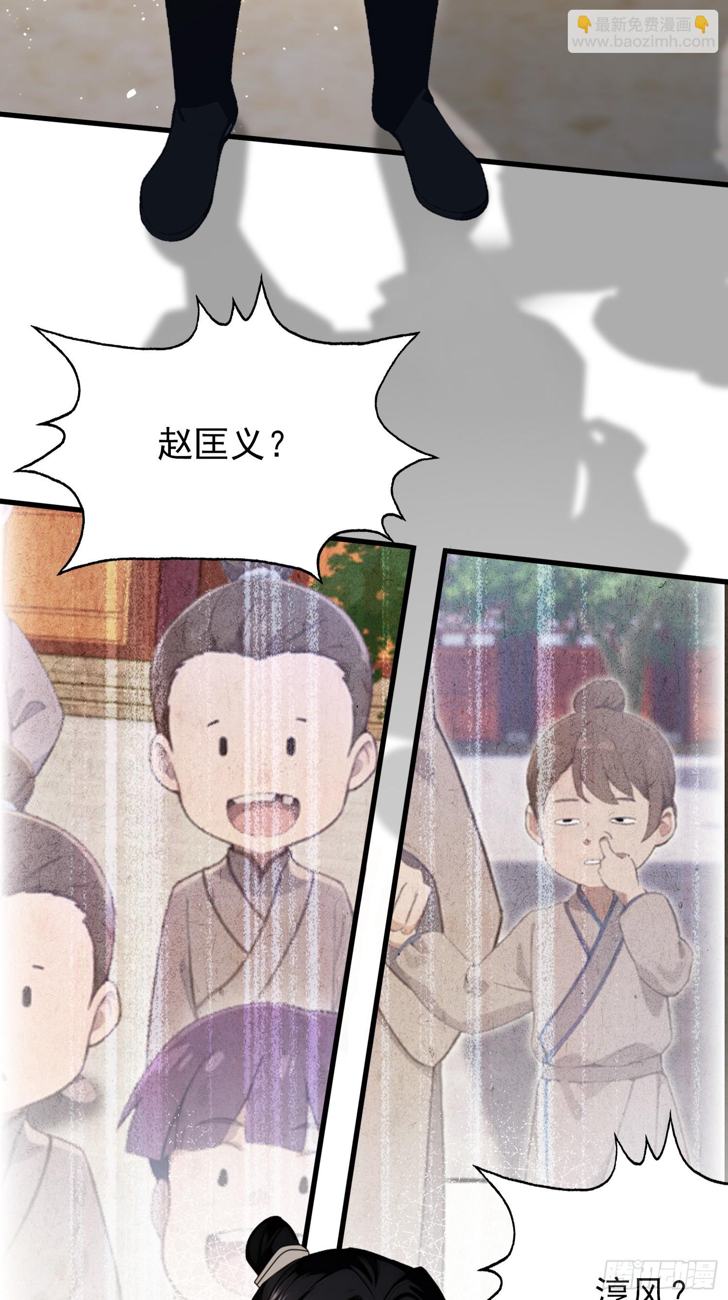 第254话 小孩哥现场修仙答疑(1/2)-第254话