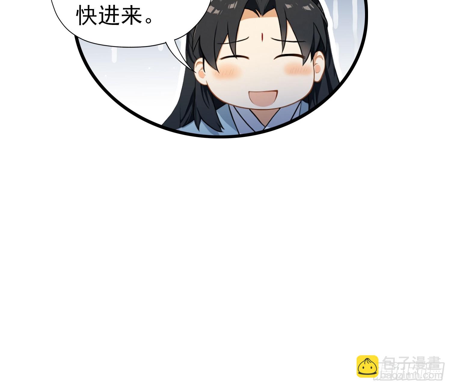 第254话 小孩哥现场修仙答疑(1/2)-第254话