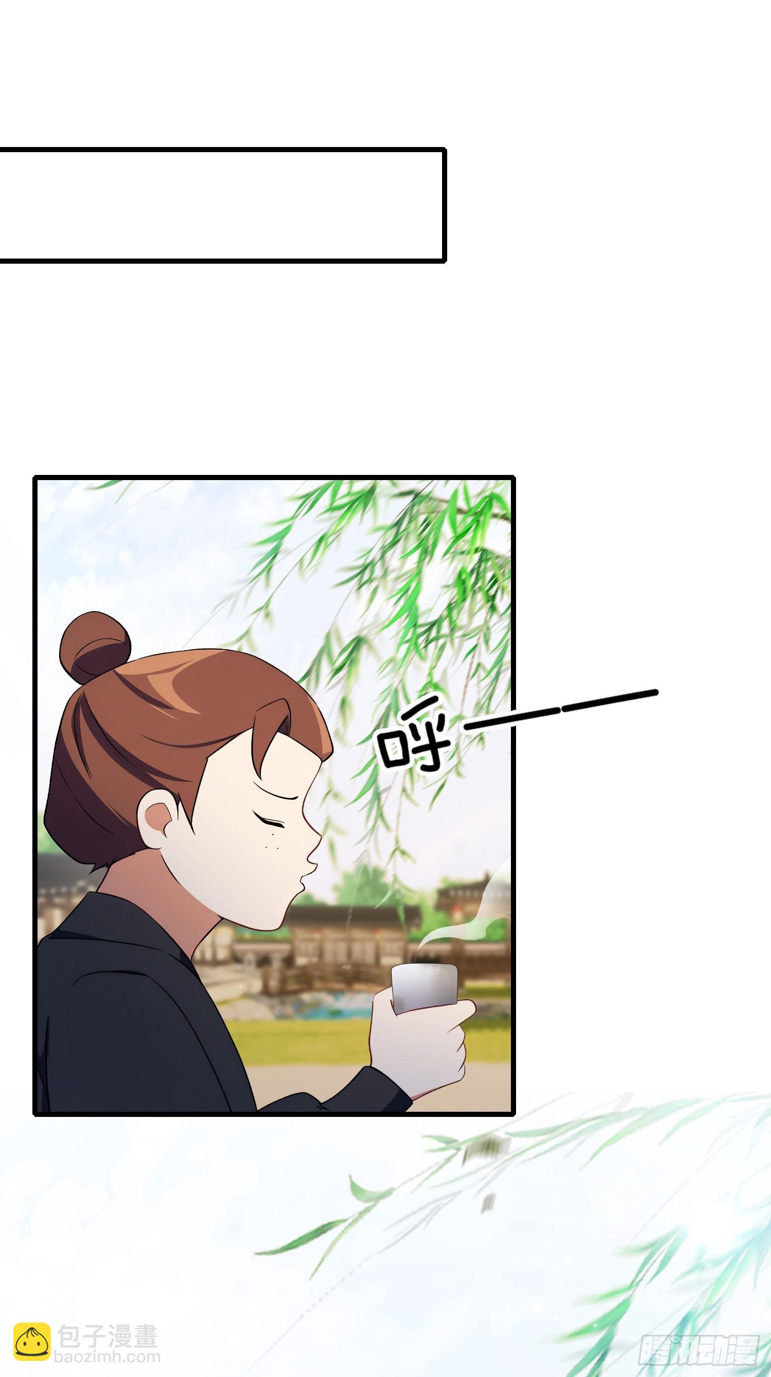 第254话 小孩哥现场修仙答疑(1/2)-第254话