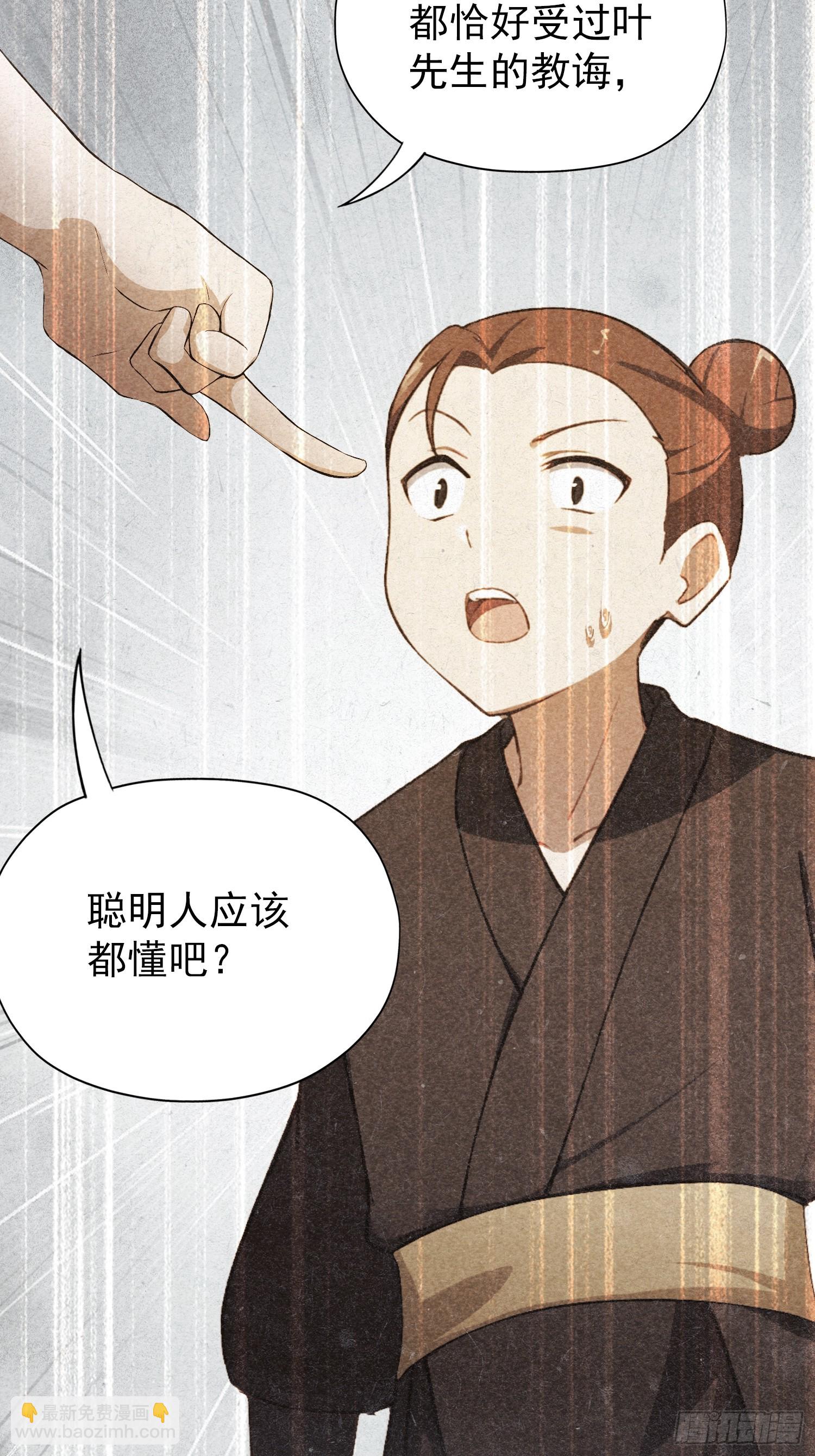 第254话 小孩哥现场修仙答疑(1/2)-第254话