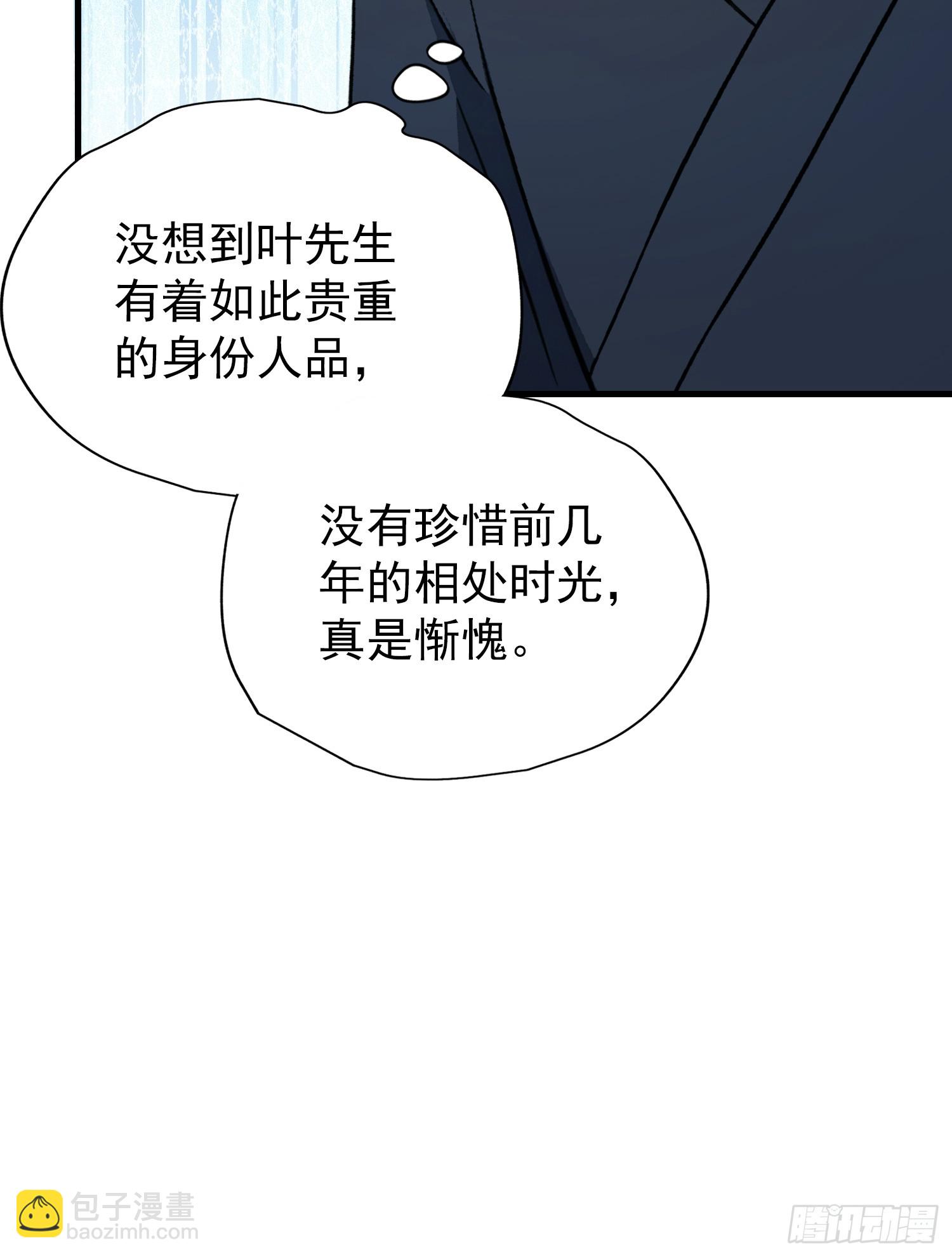 第254话 小孩哥现场修仙答疑(1/2)-第254话