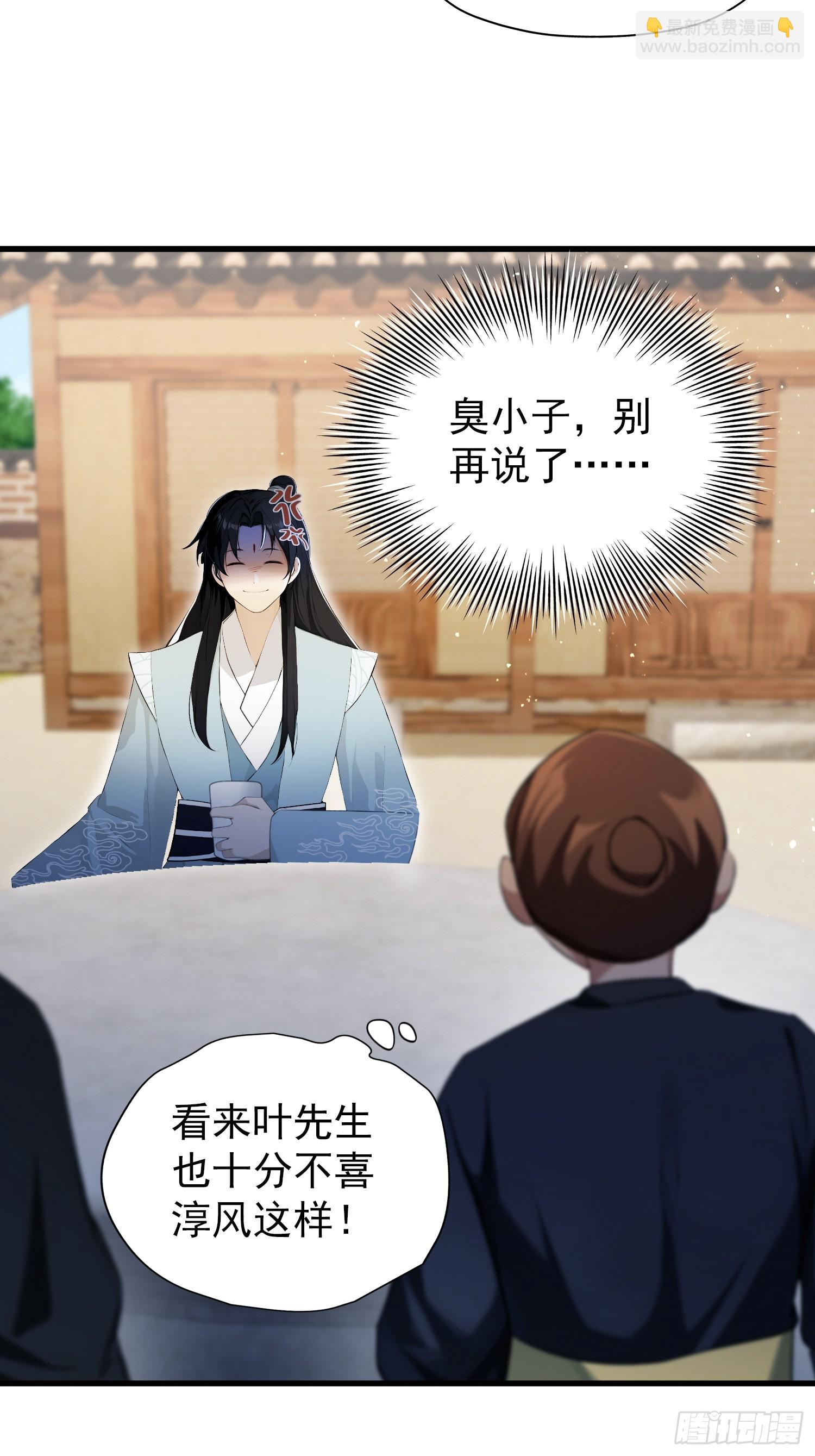 第254话 小孩哥现场修仙答疑(1/2)-第254话