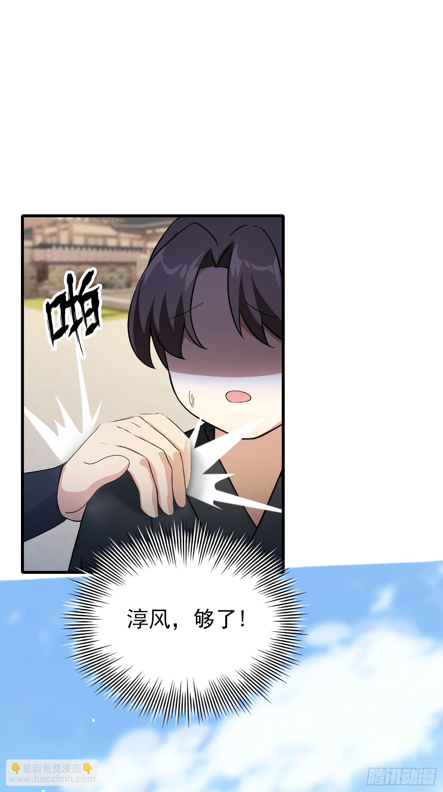 第254话 小孩哥现场修仙答疑(1/2)-第254话