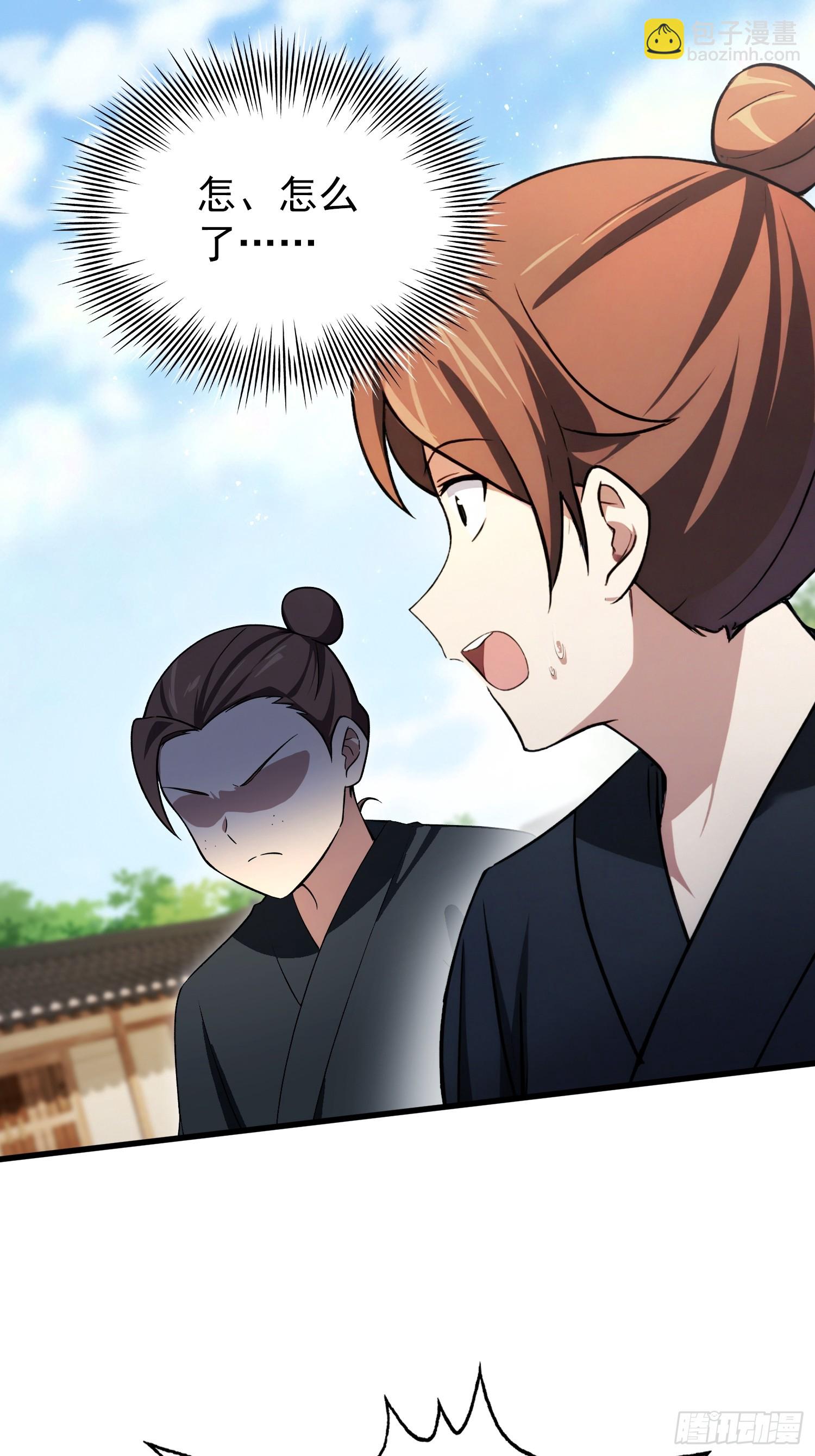 第254话 小孩哥现场修仙答疑(1/2)-第254话